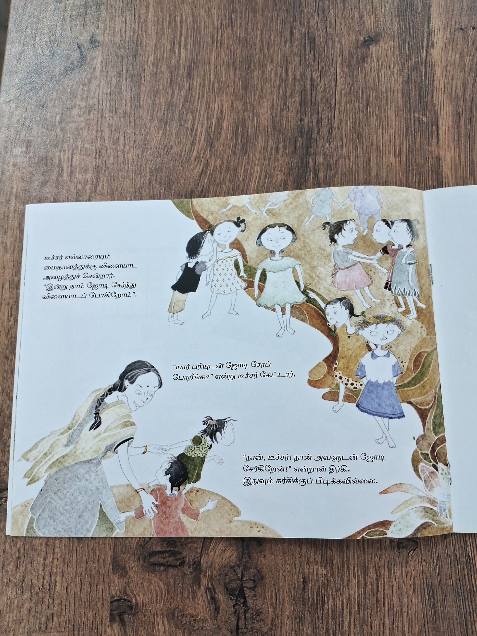 Surki and Tirki - Tamil Pratham Level 3