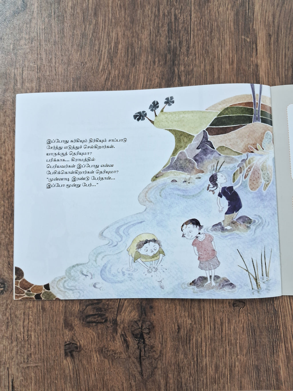 Surki and Tirki - Tamil Pratham Level 3