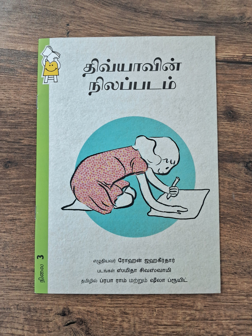 Who's On Divya's Map? - Tamil Pratham Level 3