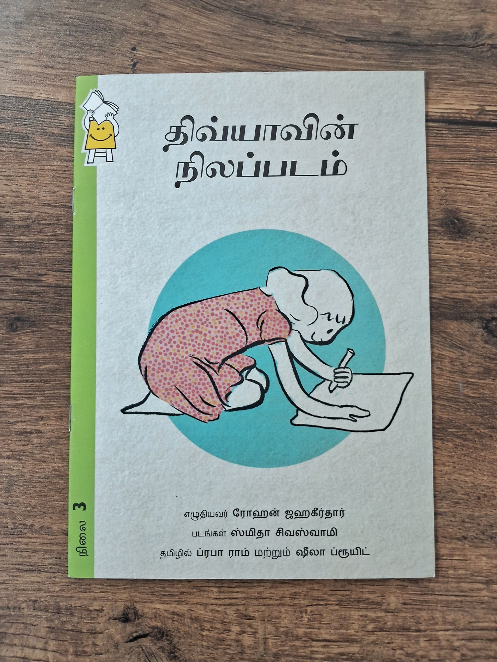 Who's On Divya's Map? - Tamil Pratham Level 3