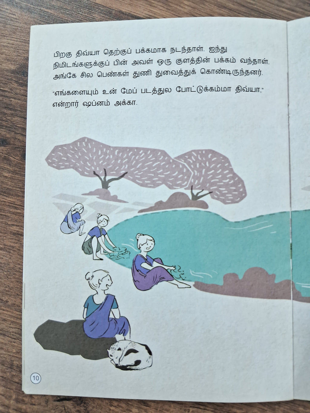 Who's On Divya's Map? - Tamil Pratham Level 3