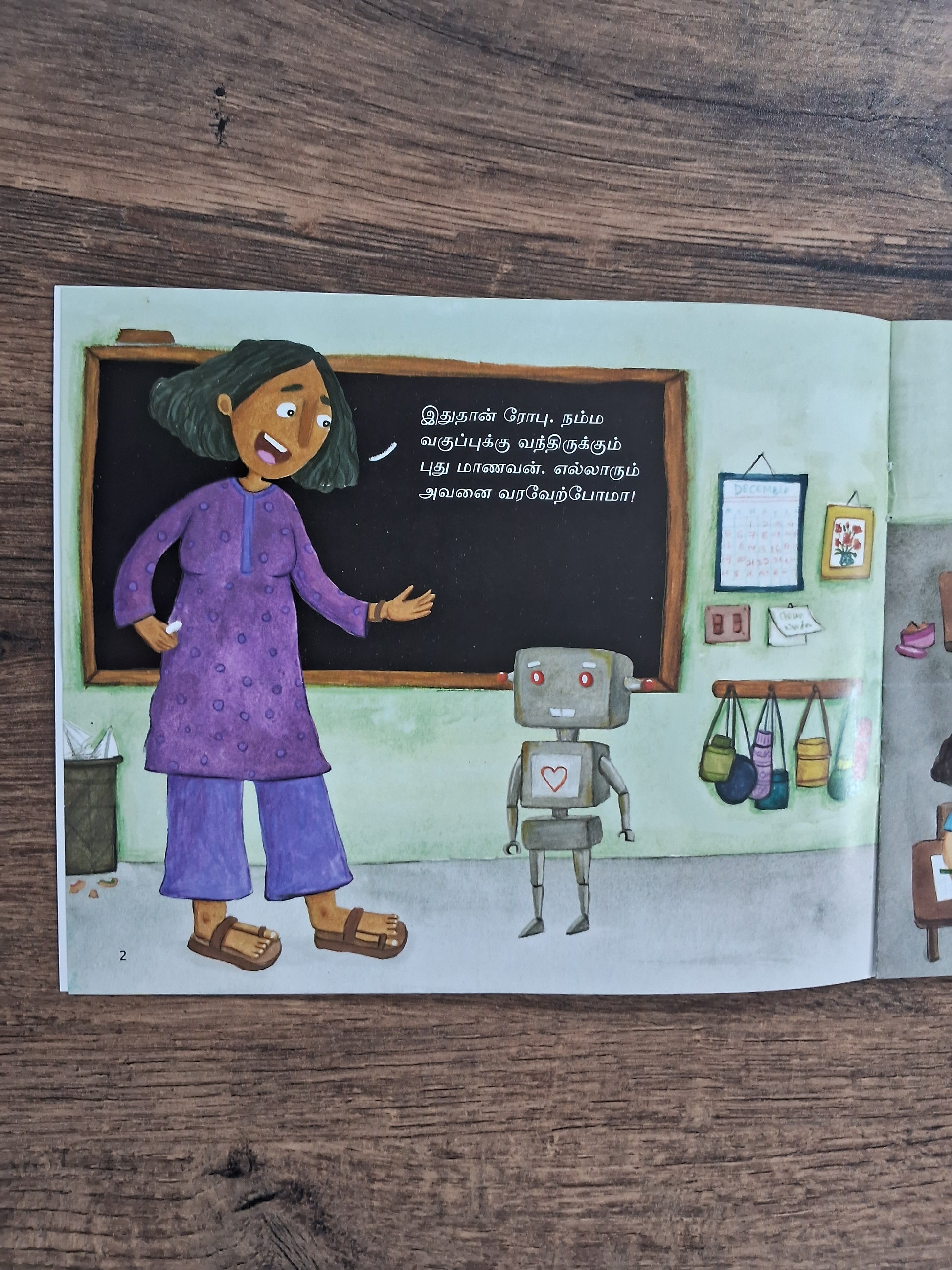 Sharanya Speaks to Robots - Tamil Pratham Level 3