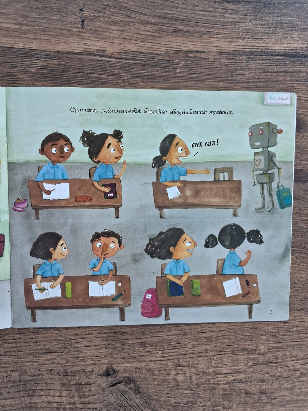 Sharanya Speaks to Robots - Tamil Pratham Level 3