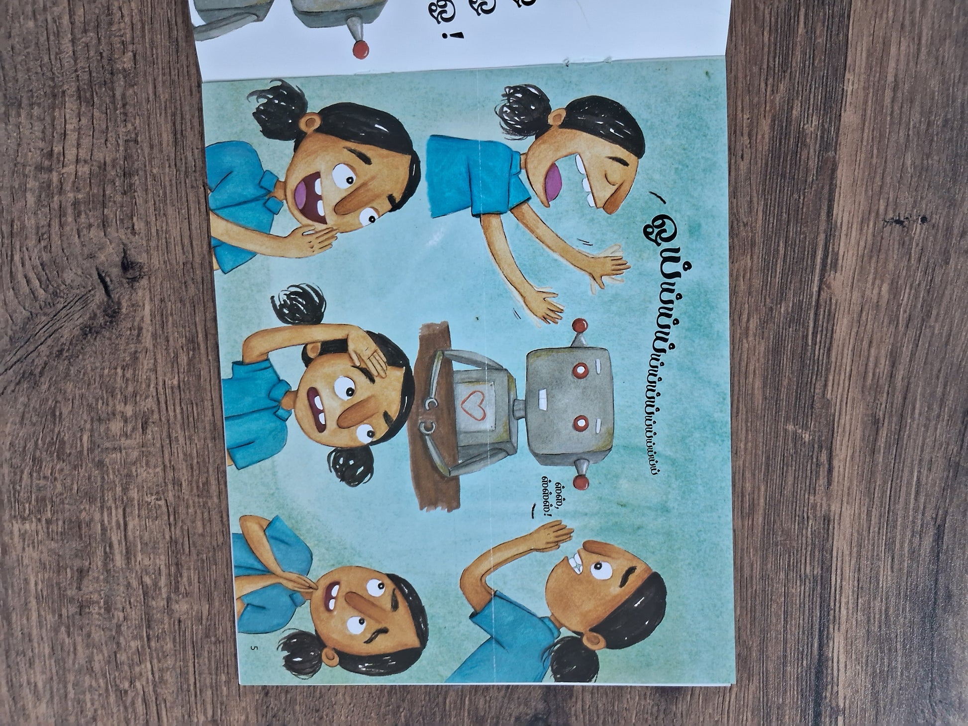 Sharanya Speaks to Robots - Tamil Pratham Level 3