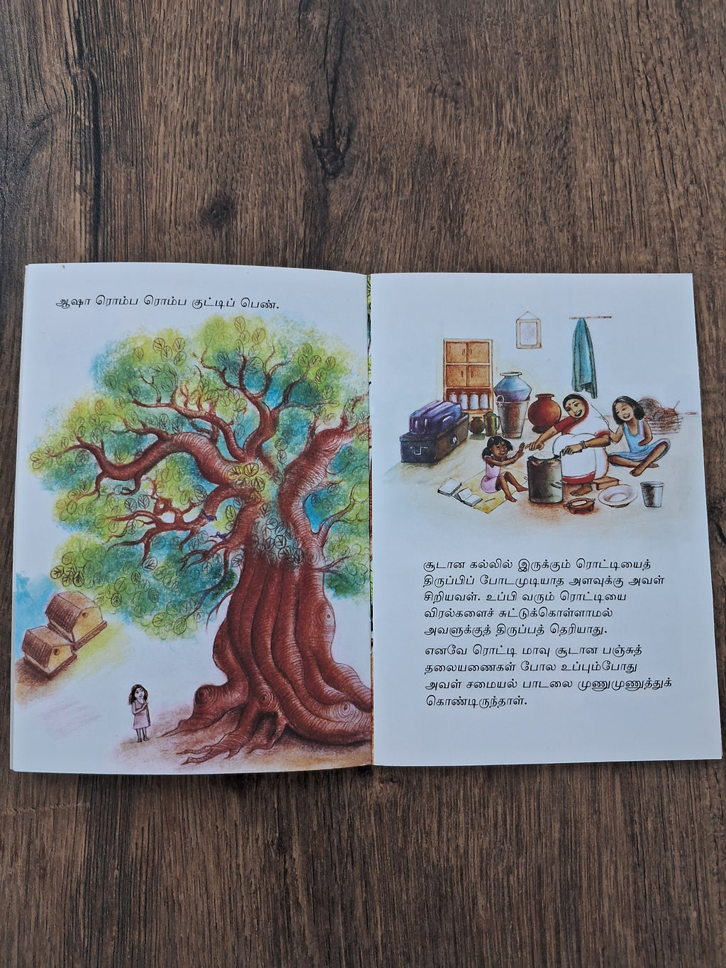 Asha's Voice (hi-low-level book) - Tamil Pratham Level 3