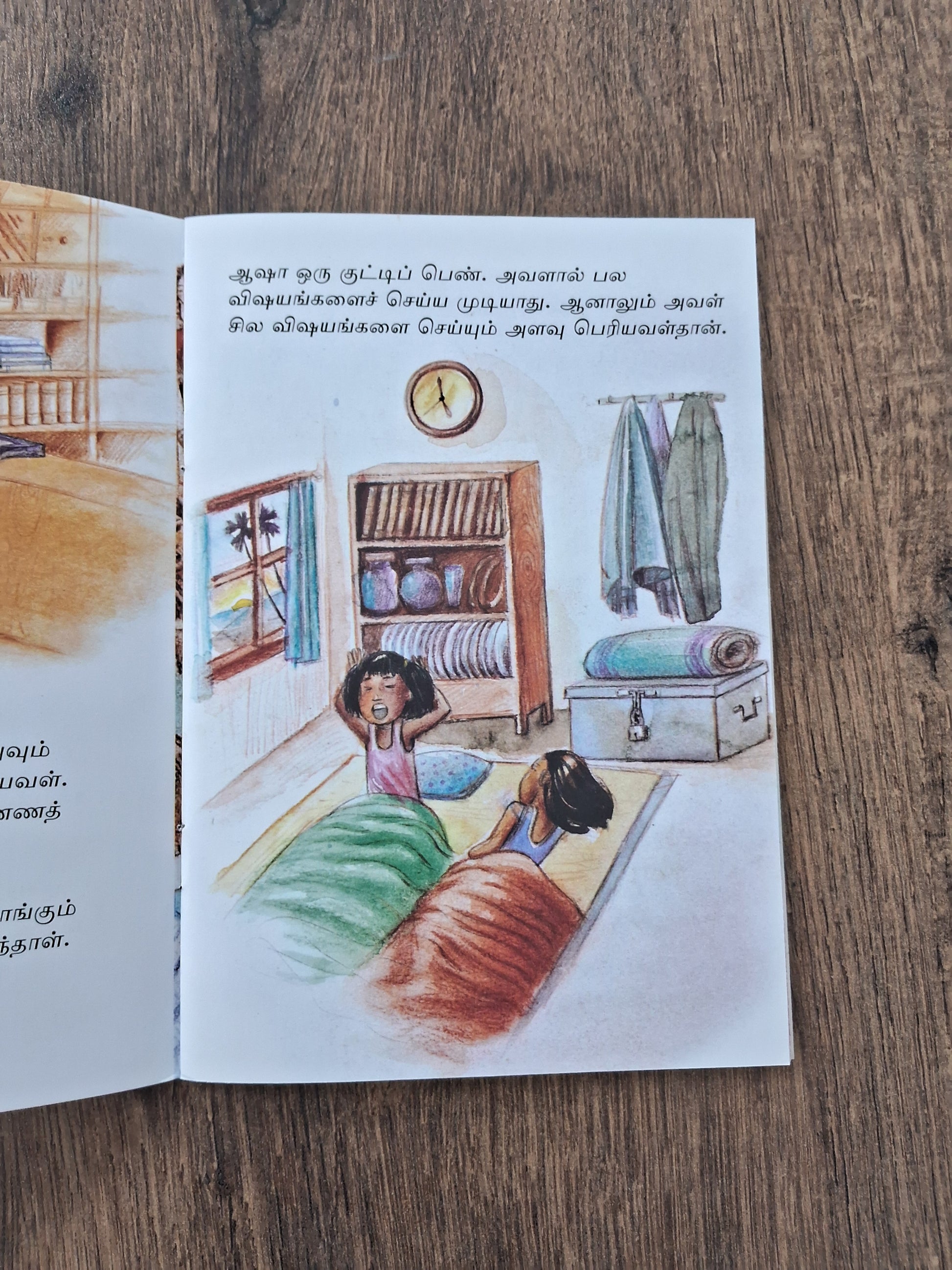 Asha's Voice (hi-low-level book) - Tamil Pratham Level 3