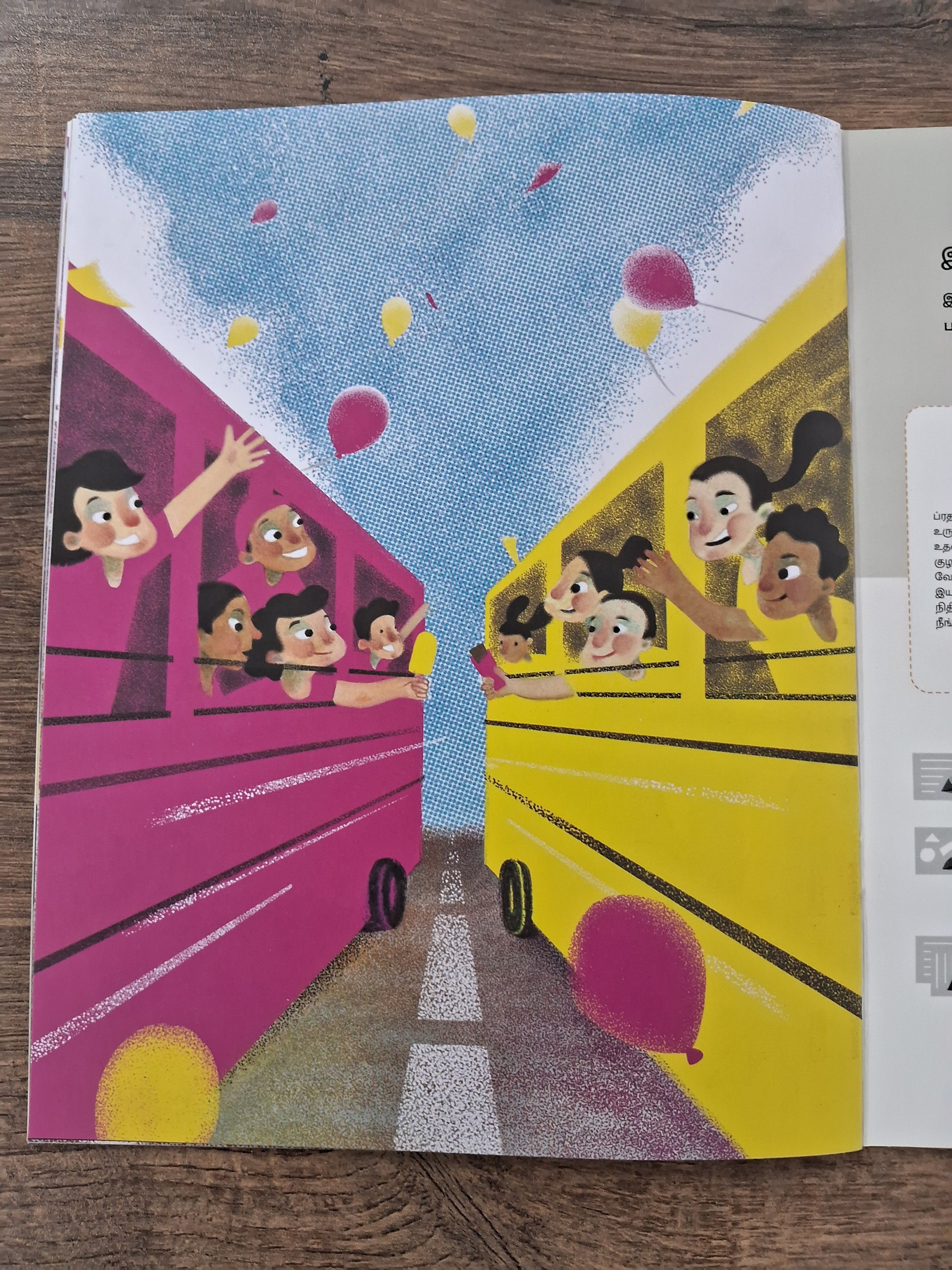 Kabaddi Kabaddi - Tamil Pratham Level1