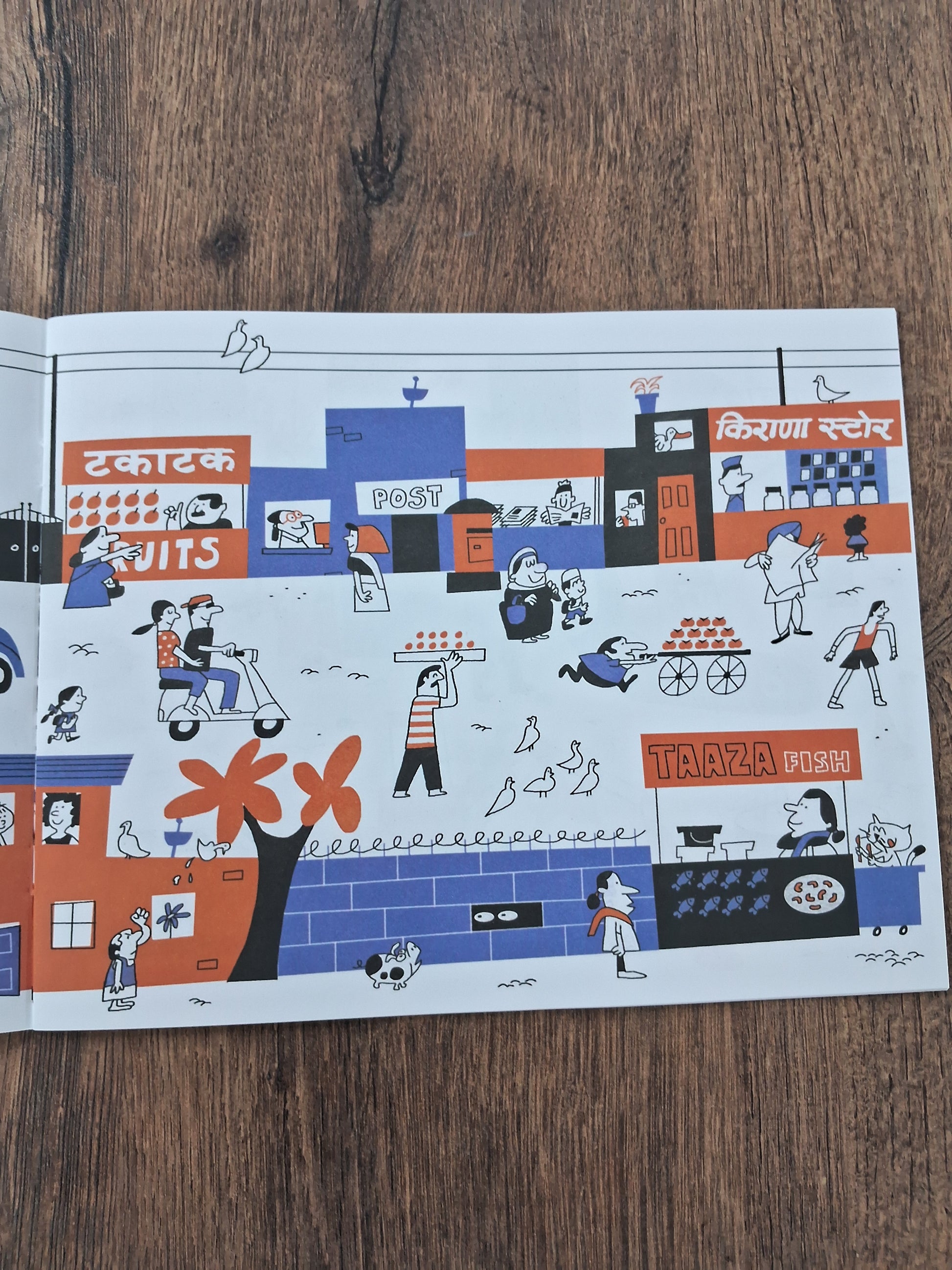 There You Are! - A Spotting Book - Tamil Pratham Level1