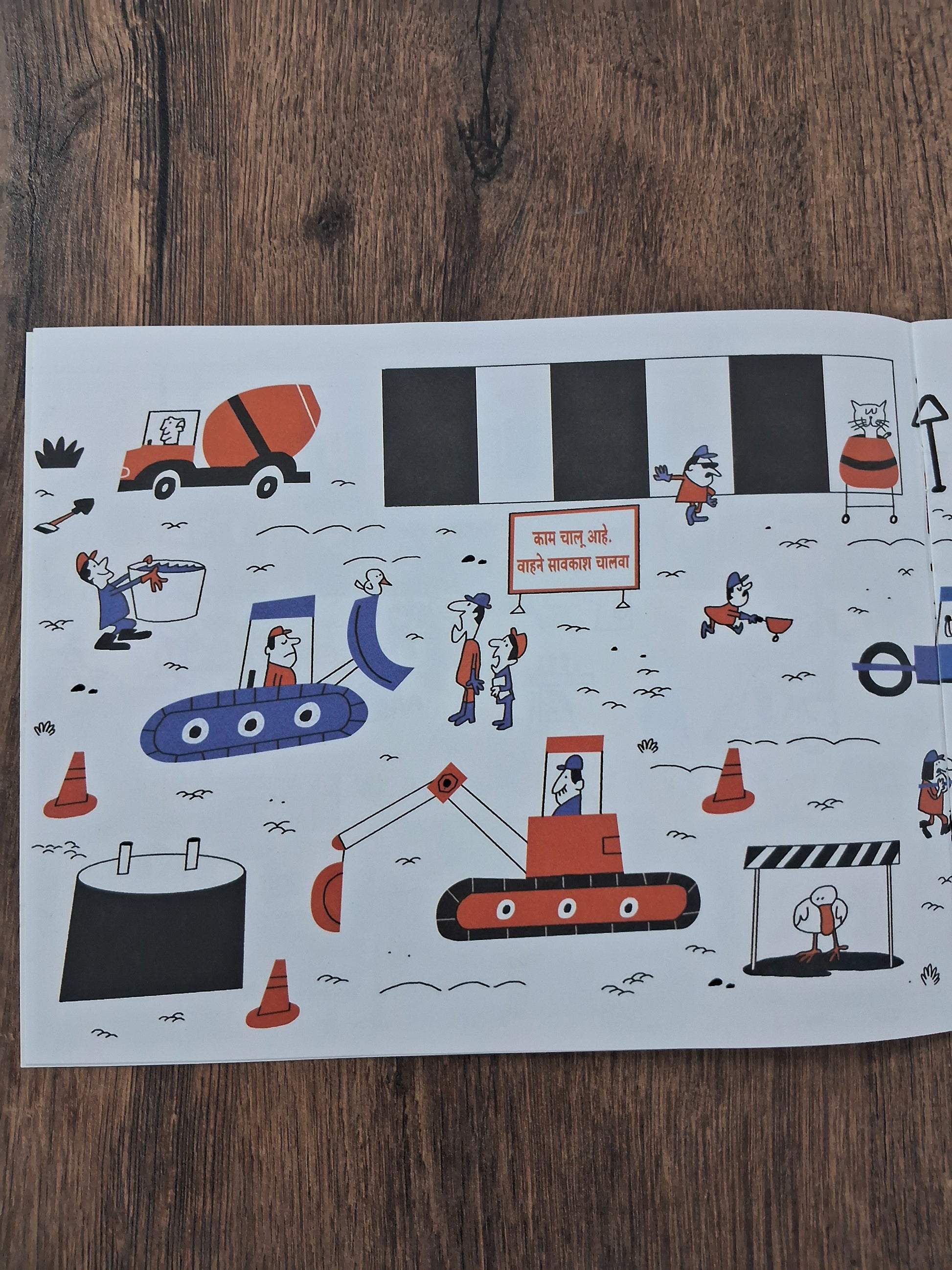 There You Are! - A Spotting Book - Tamil Pratham Level1