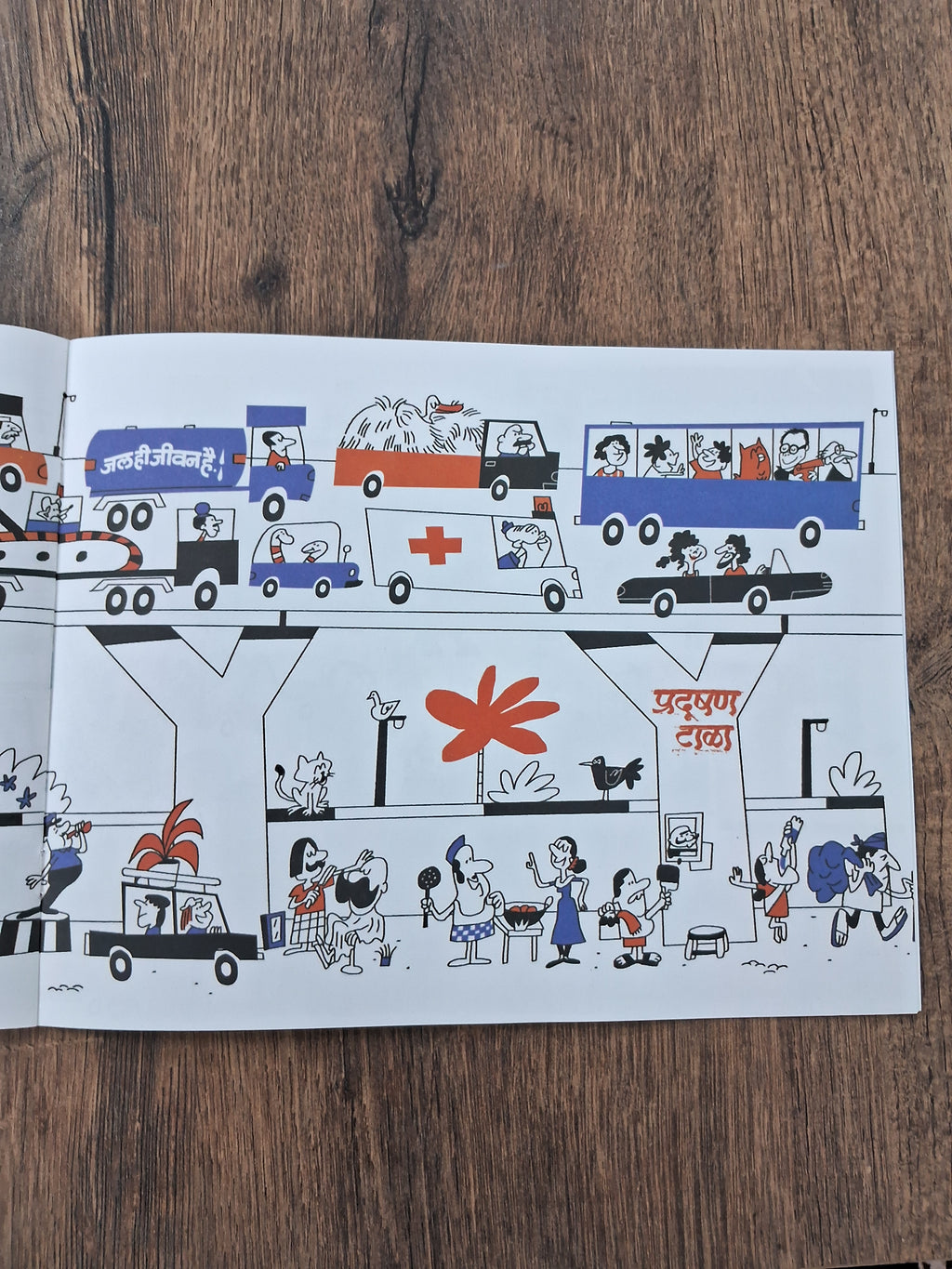 There You Are! - A Spotting Book - Tamil Pratham Level1