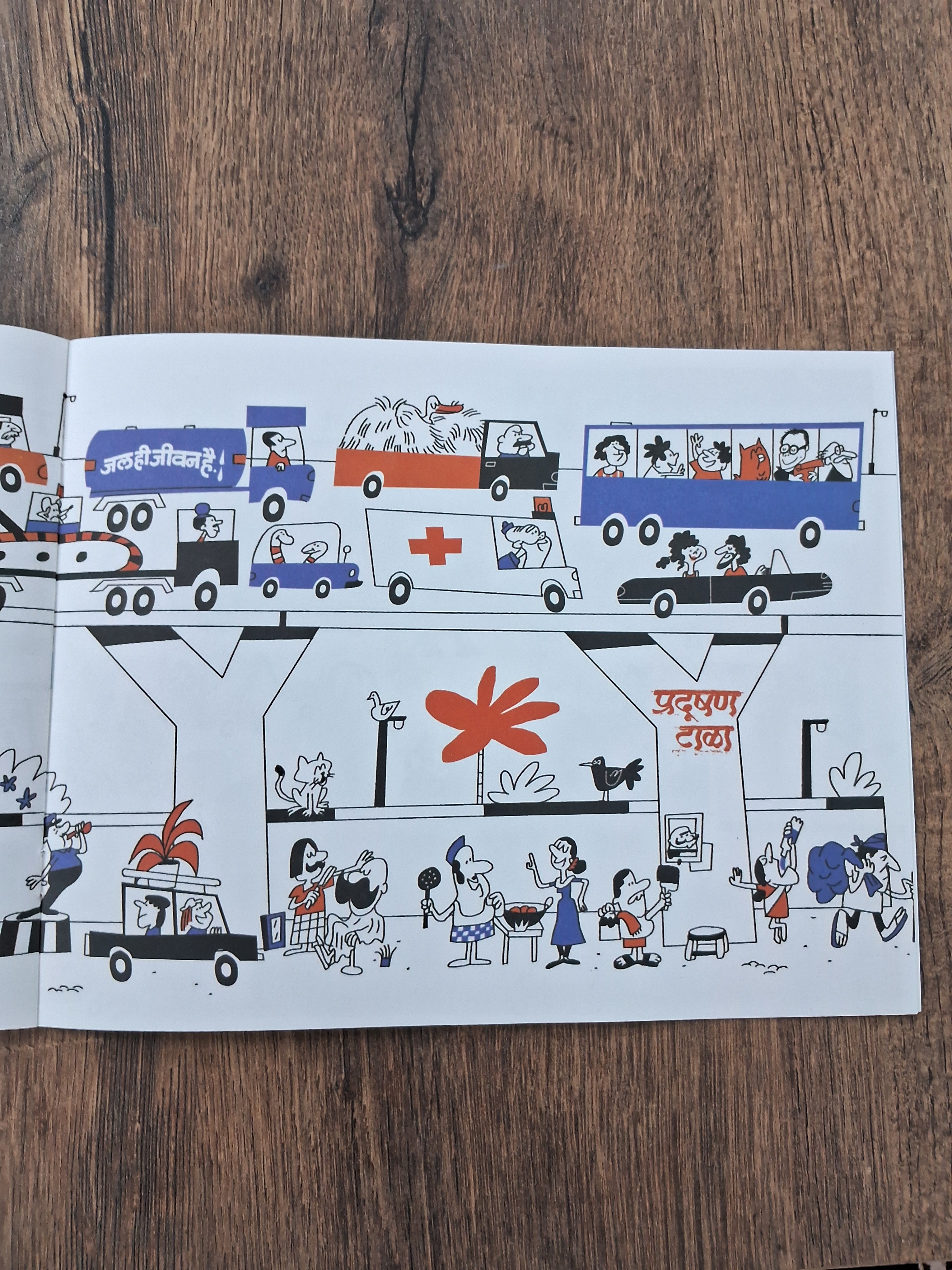 There You Are! - A Spotting Book - Tamil Pratham Level1