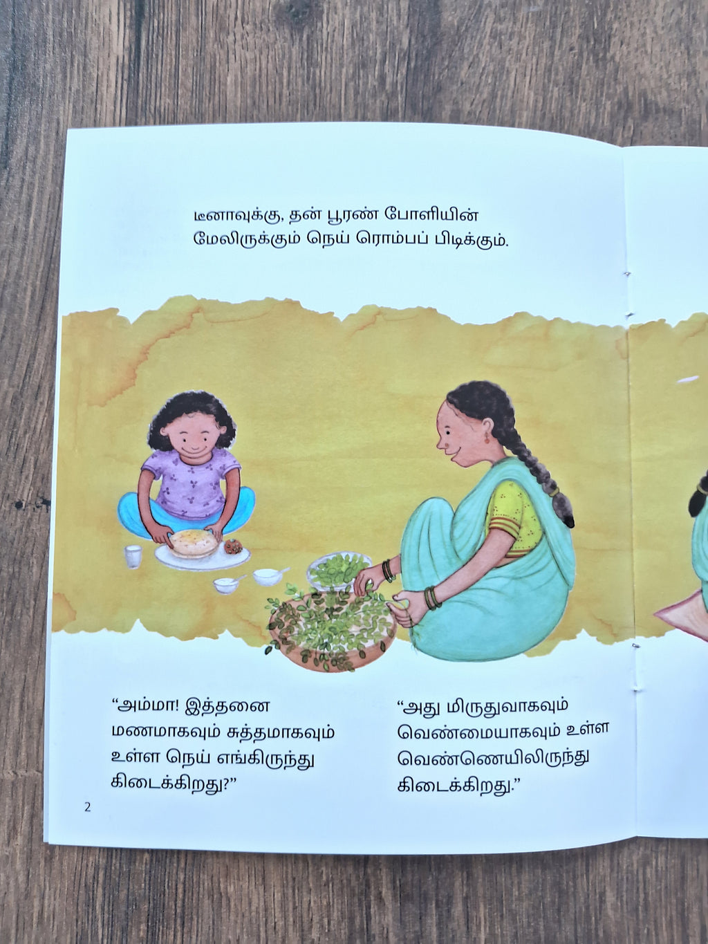 Amma, How Do You Make Ghee? - Tamil Pratham Level1