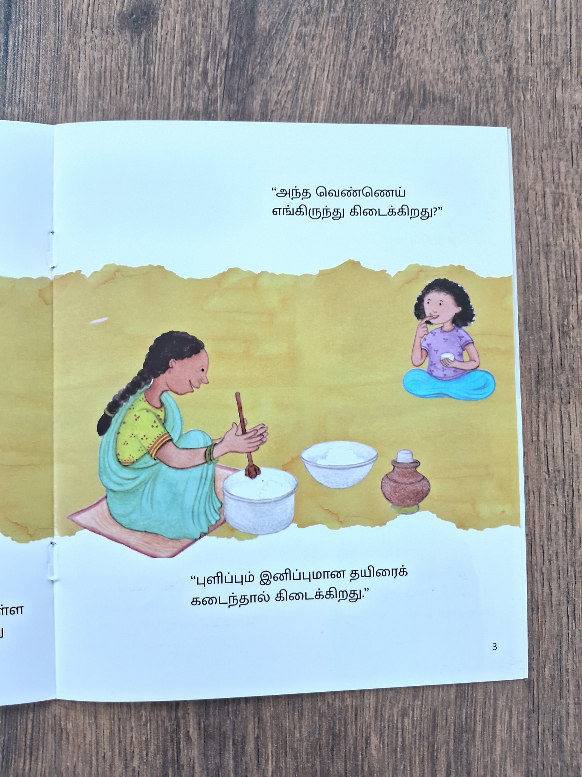 Amma, How Do You Make Ghee? - Tamil Pratham Level1