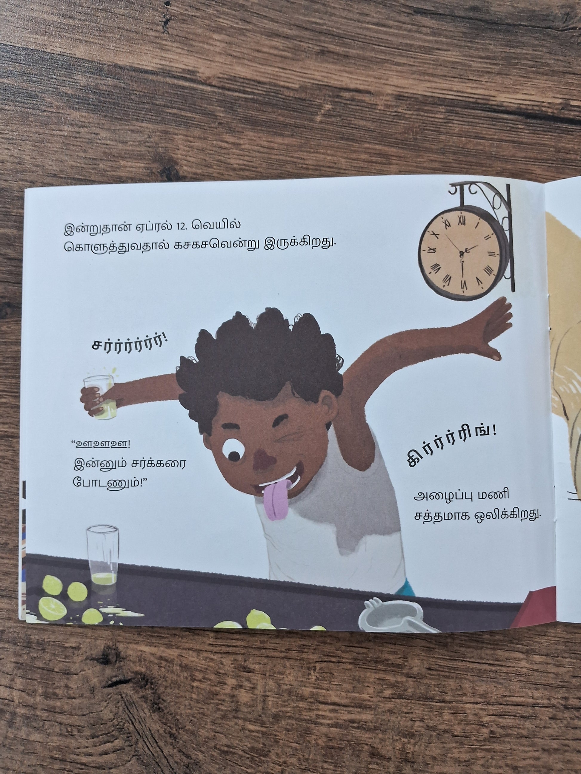 Lenin's Guests - Tamil Pratham Level2