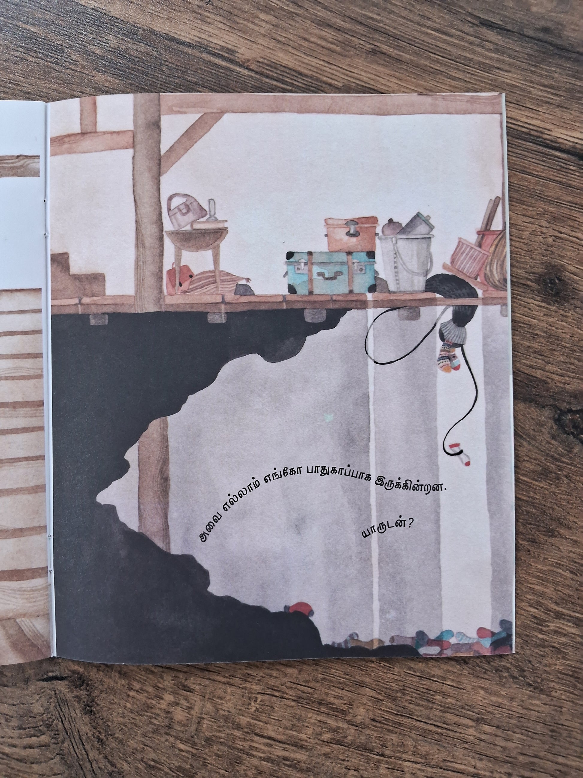 All the Missing Socks - Tamil Pratham Level2