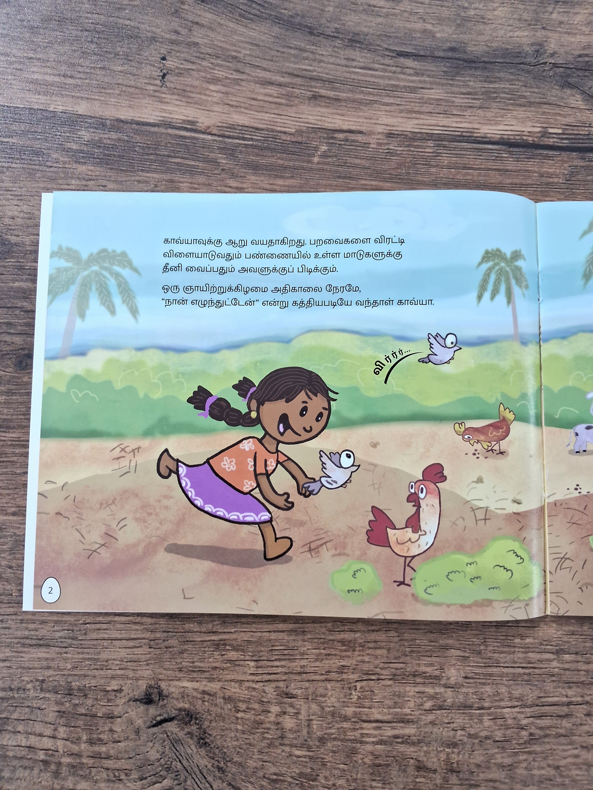 This is How You Count Eggs - Tamil Pratham Level2