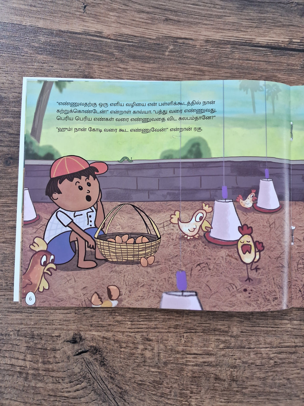 This is How You Count Eggs - Tamil Pratham Level2