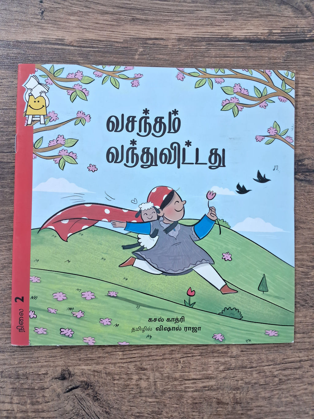 Sonth Is Here - Tamil - Level2 - Pratham