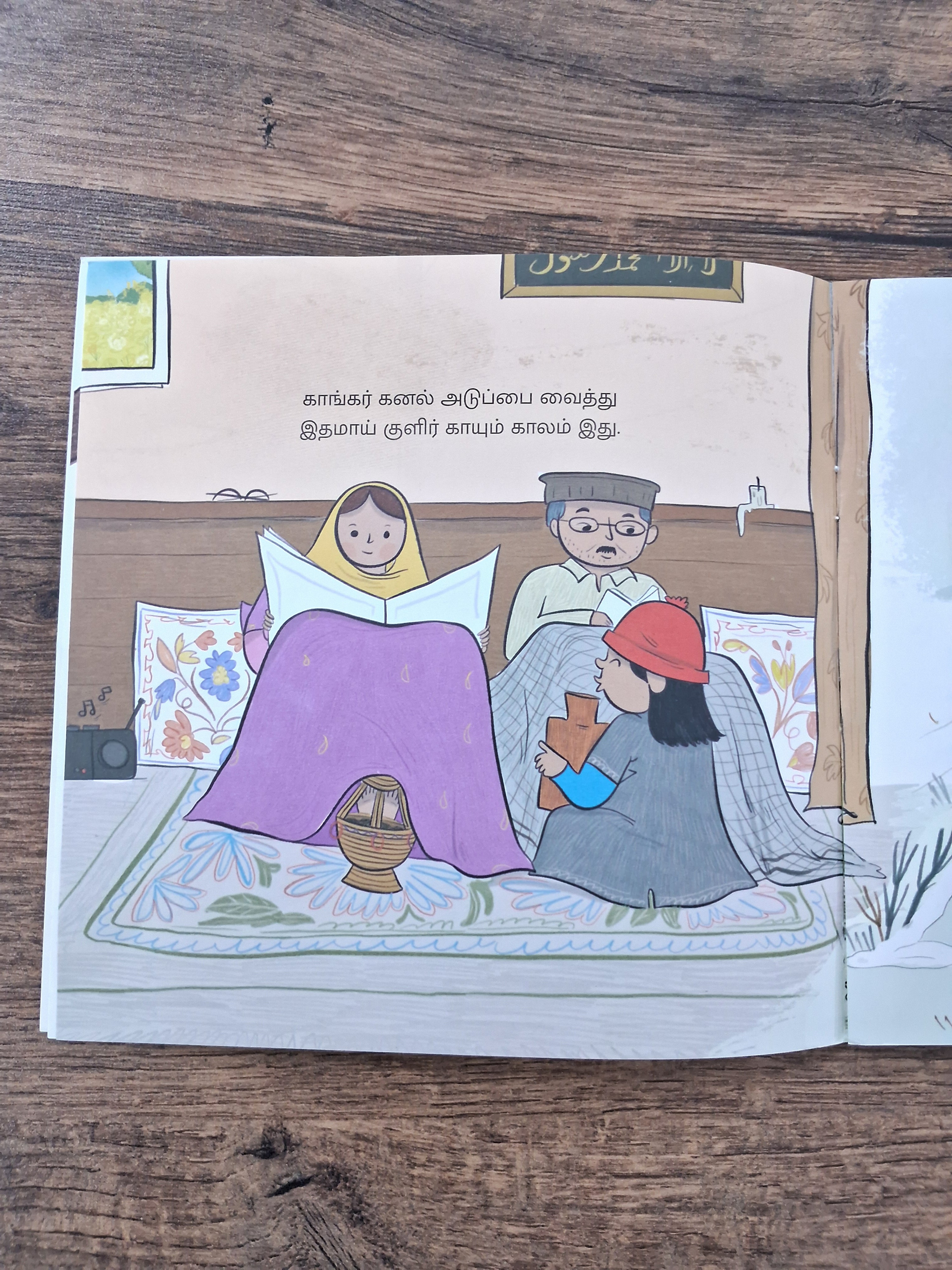 Sonth Is Here - Tamil - Level2 - Pratham