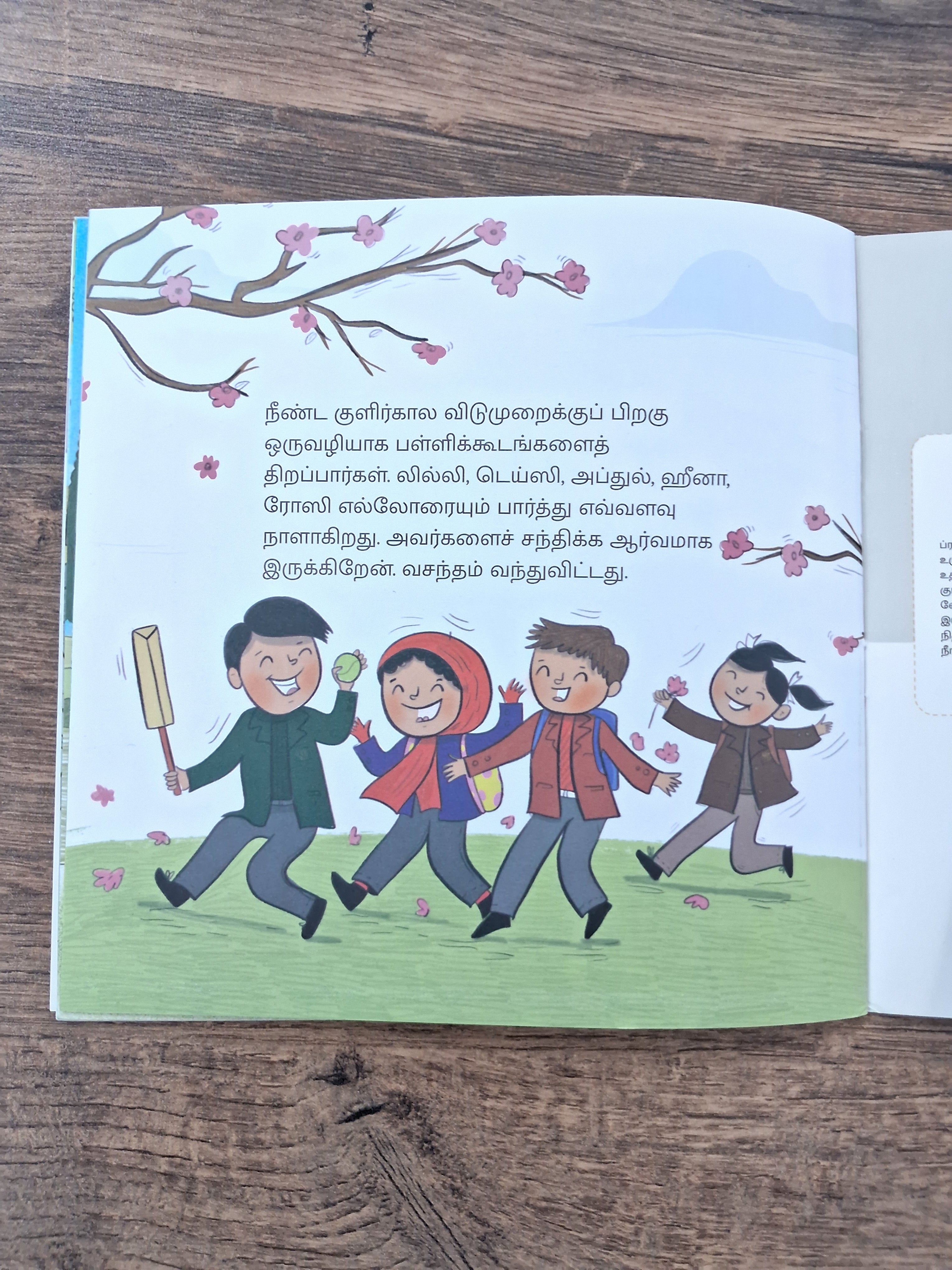 Sonth Is Here - Tamil - Level2 - Pratham