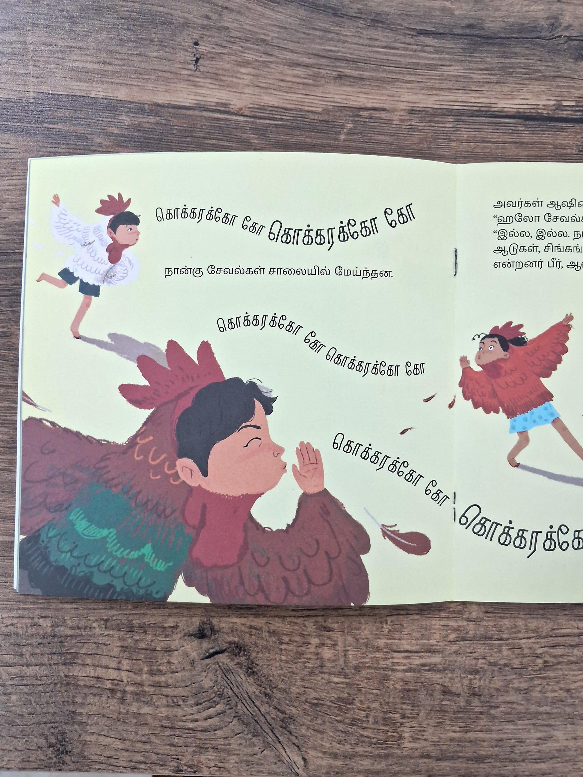 I Am Not a Cat - Tamil Pratham Level2