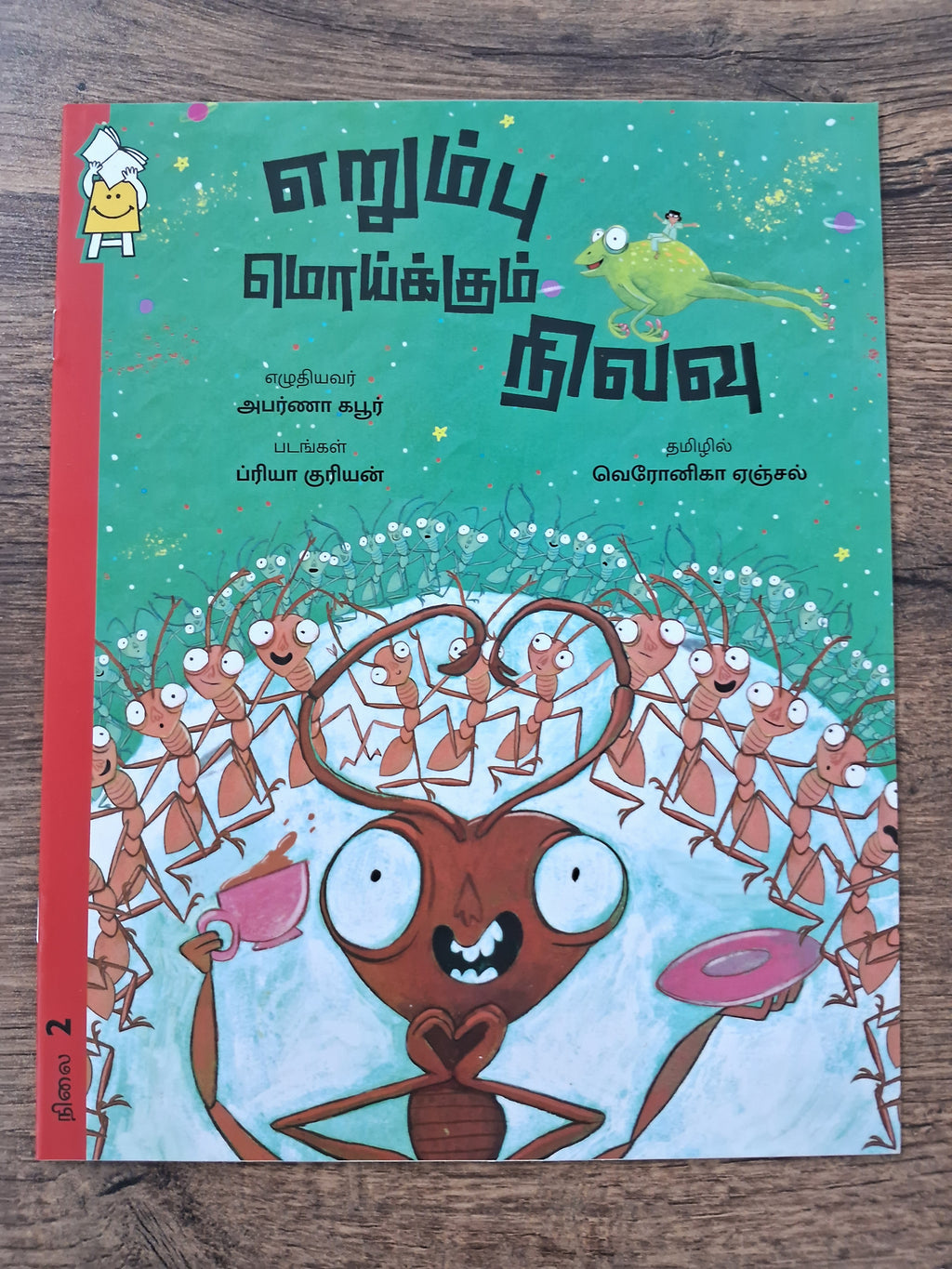 A Moon Full of Ants - Tamil Pratham Level2