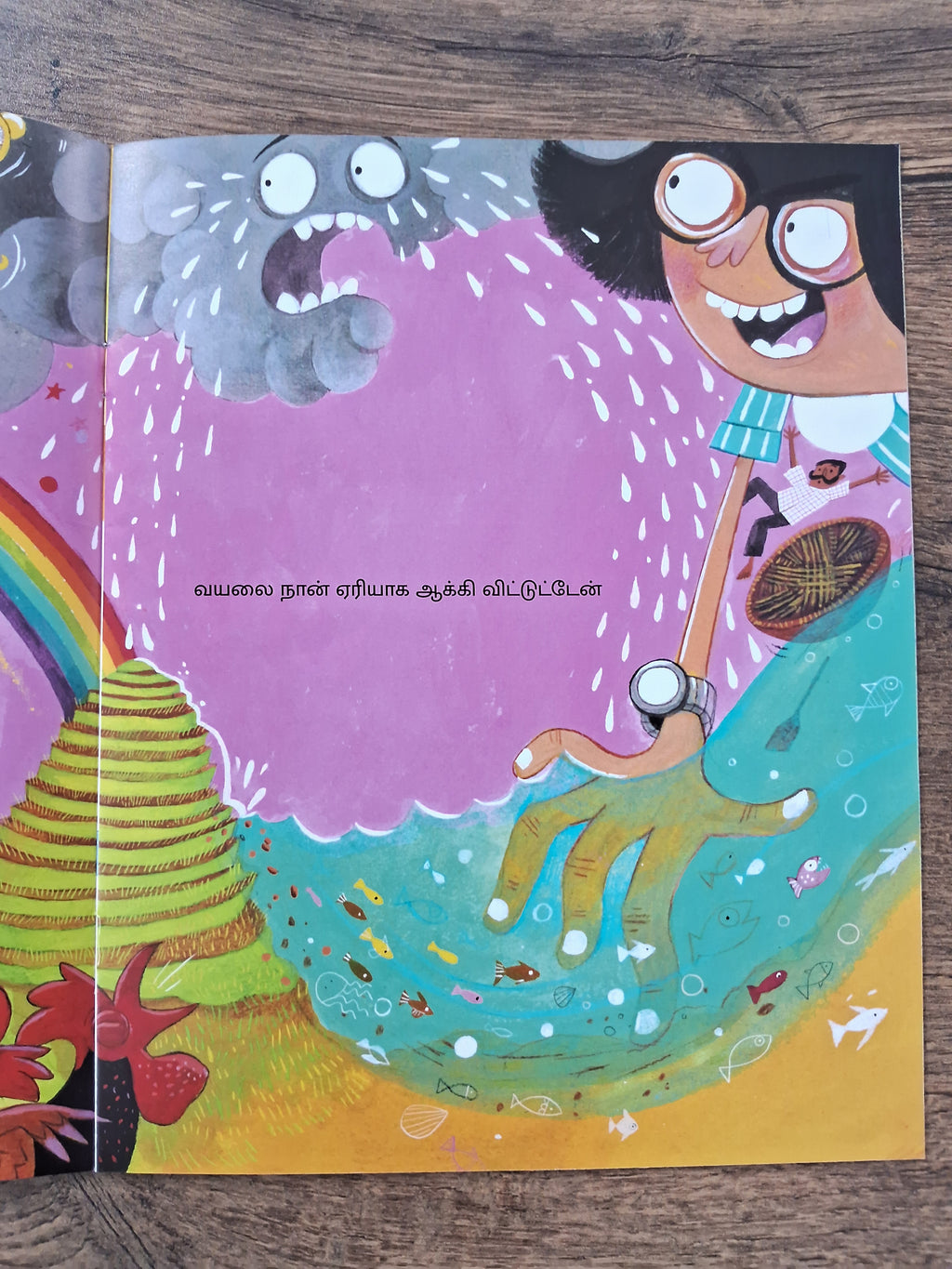 A Moon Full of Ants - Tamil Pratham Level2