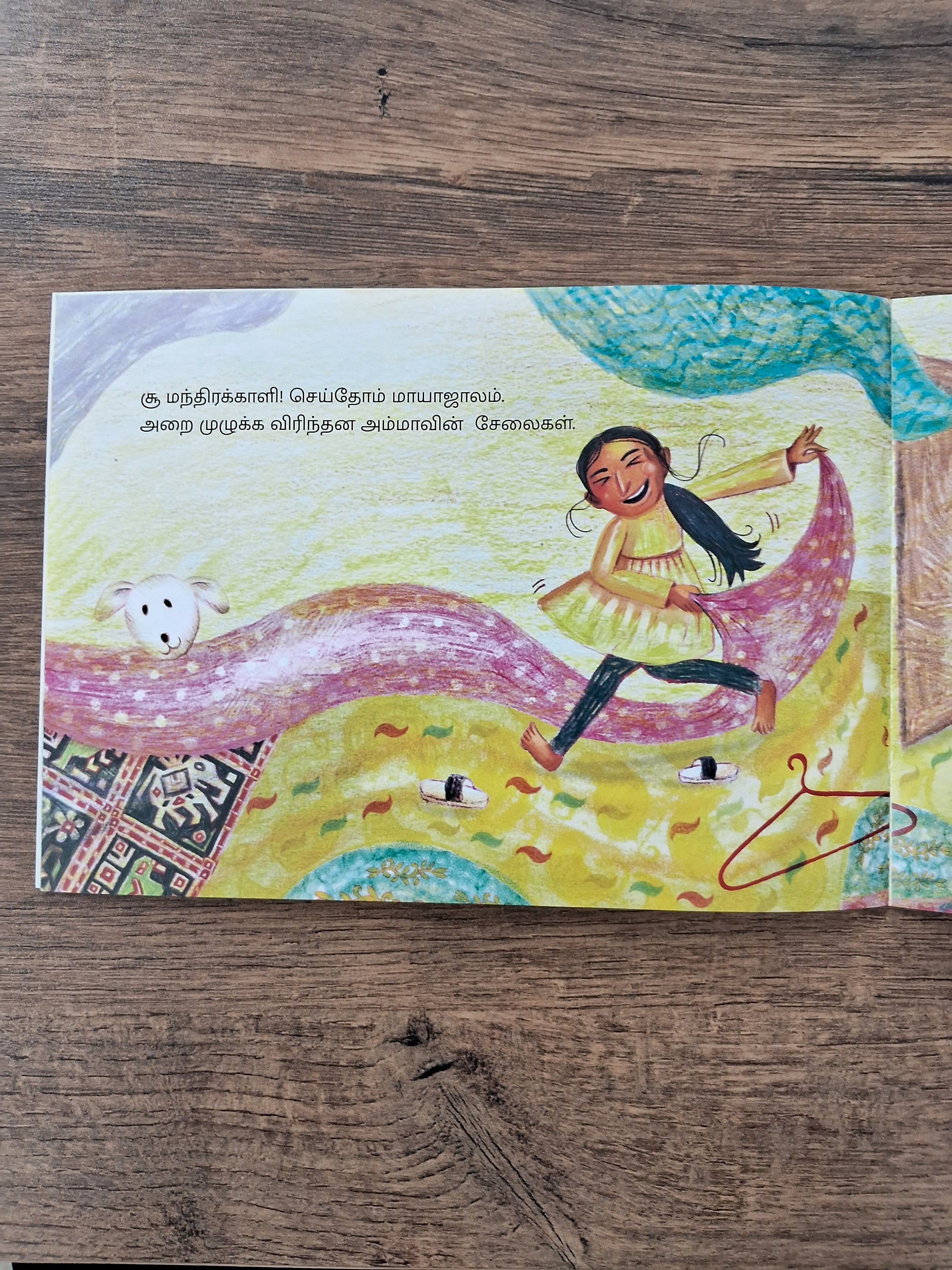 Baba in a Sari - Tamil Pratham Level2