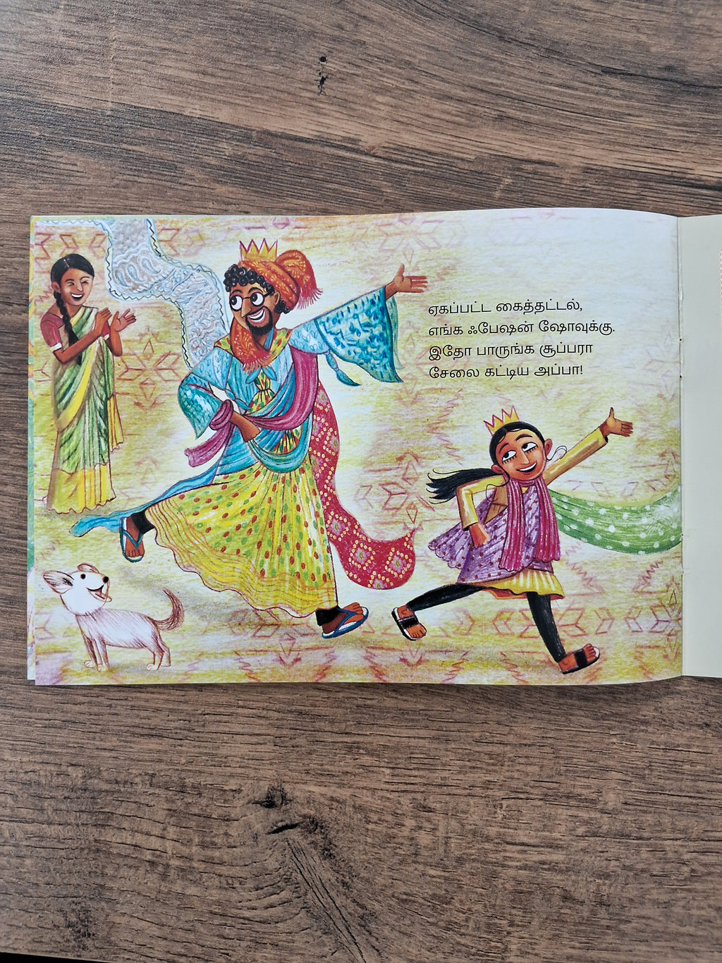 Baba in a Sari - Tamil Pratham Level2