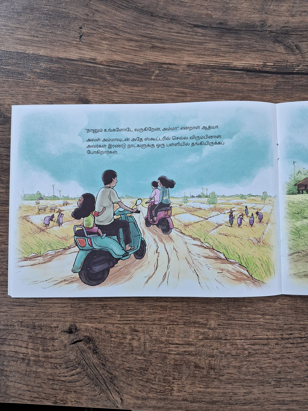 With You, Ma - Tamil Pratham Level2