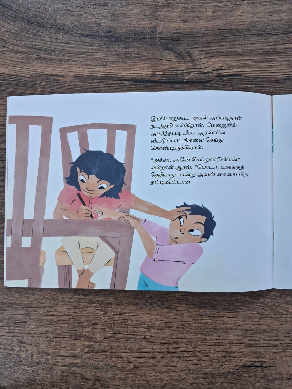 Come Back Soon, Mira - Tamil Pratham Level 4