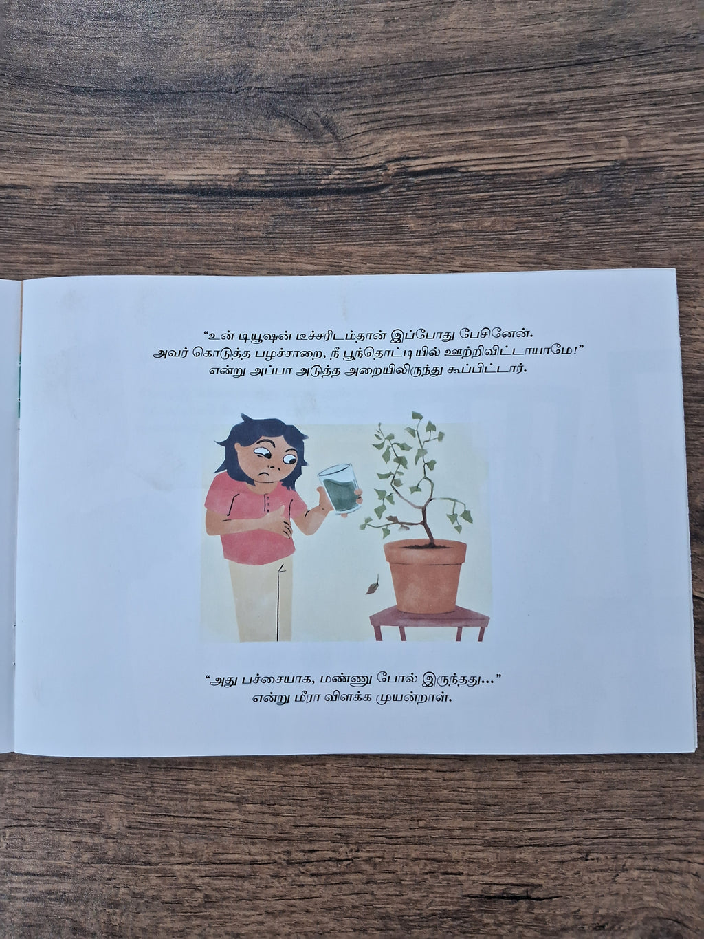 Come Back Soon, Mira - Tamil Pratham Level 4