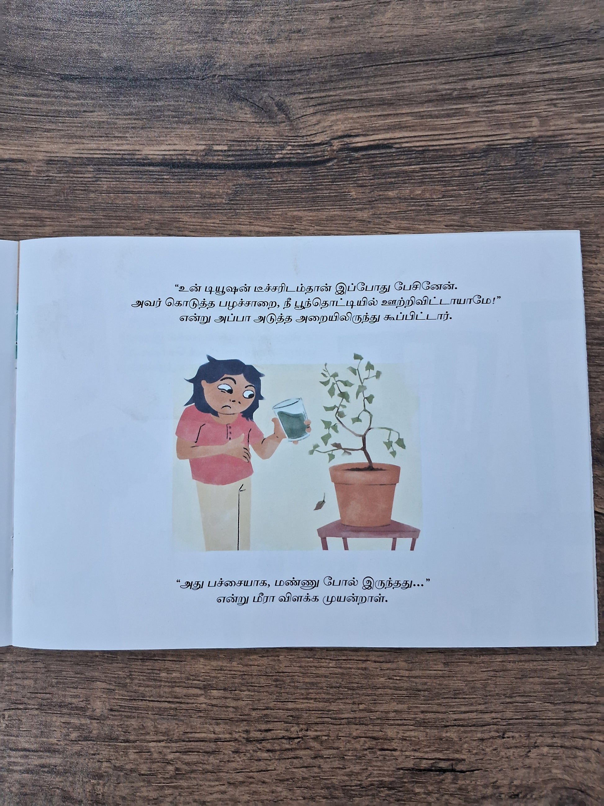 Come Back Soon, Mira - Tamil Pratham Level 4