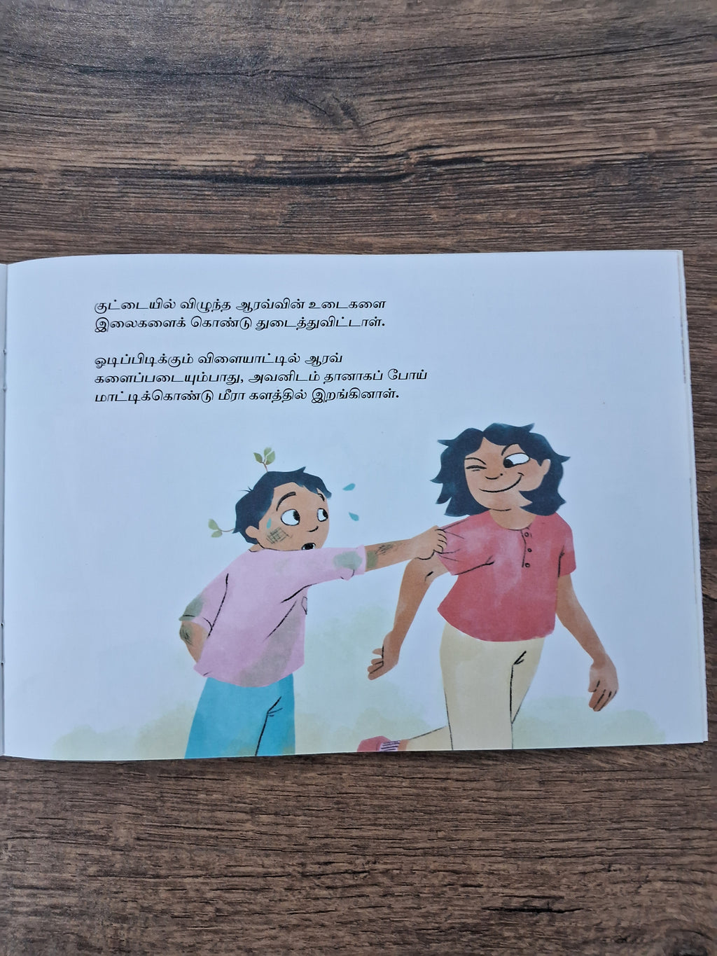 Come Back Soon, Mira - Tamil Pratham Level 4