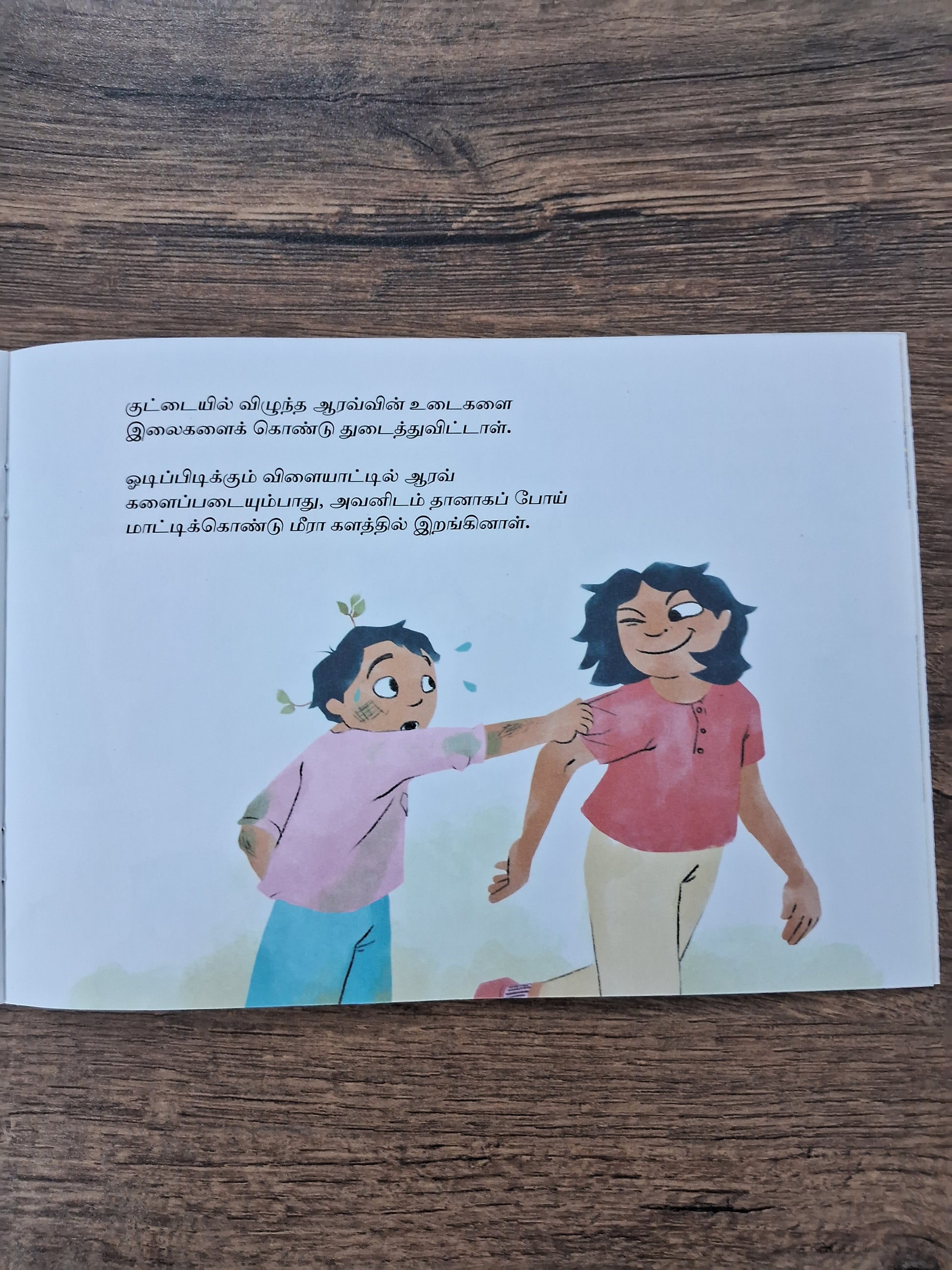 Come Back Soon, Mira - Tamil Pratham Level 4