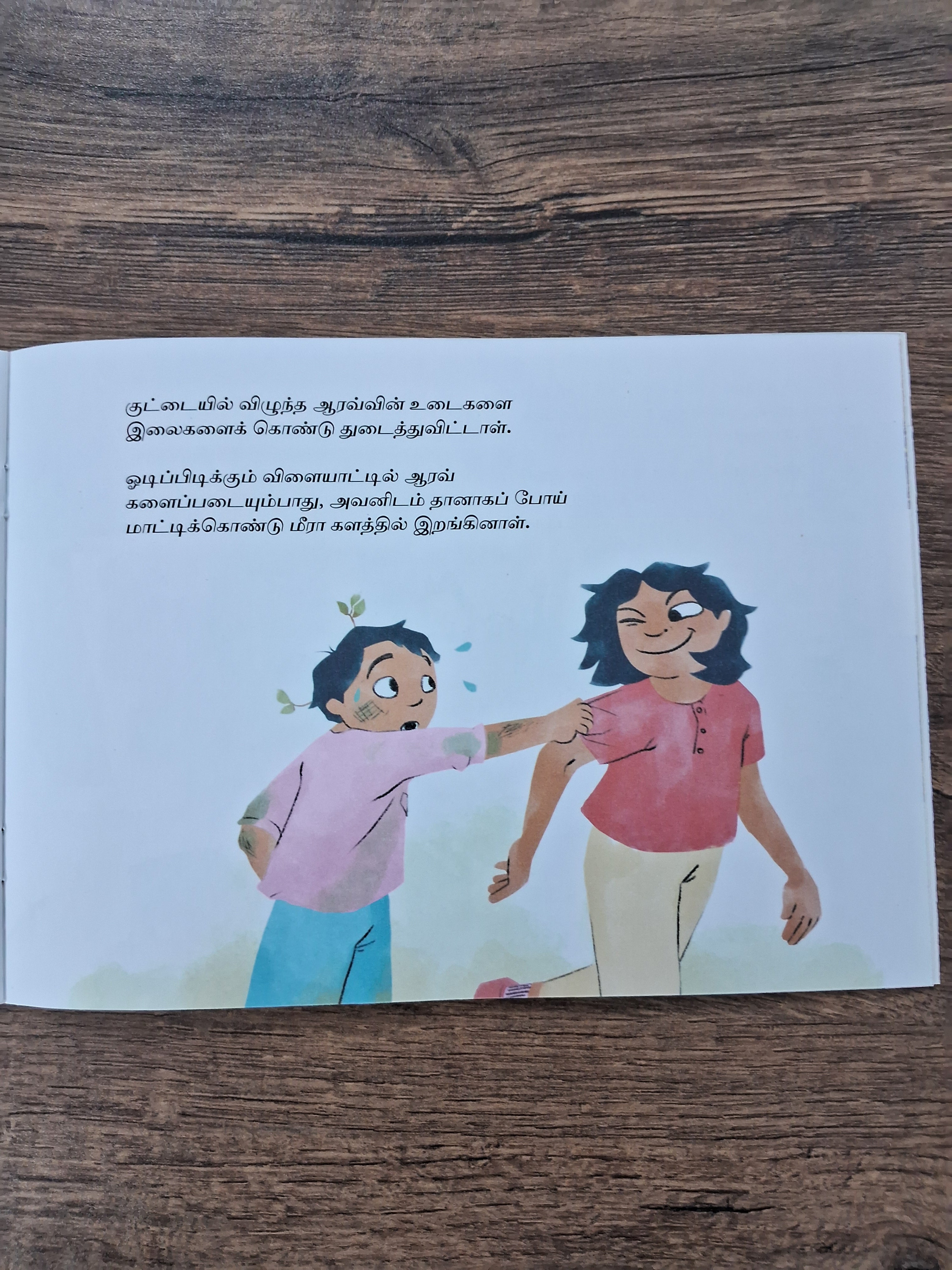 Come Back Soon, Mira - Tamil Pratham Level 4