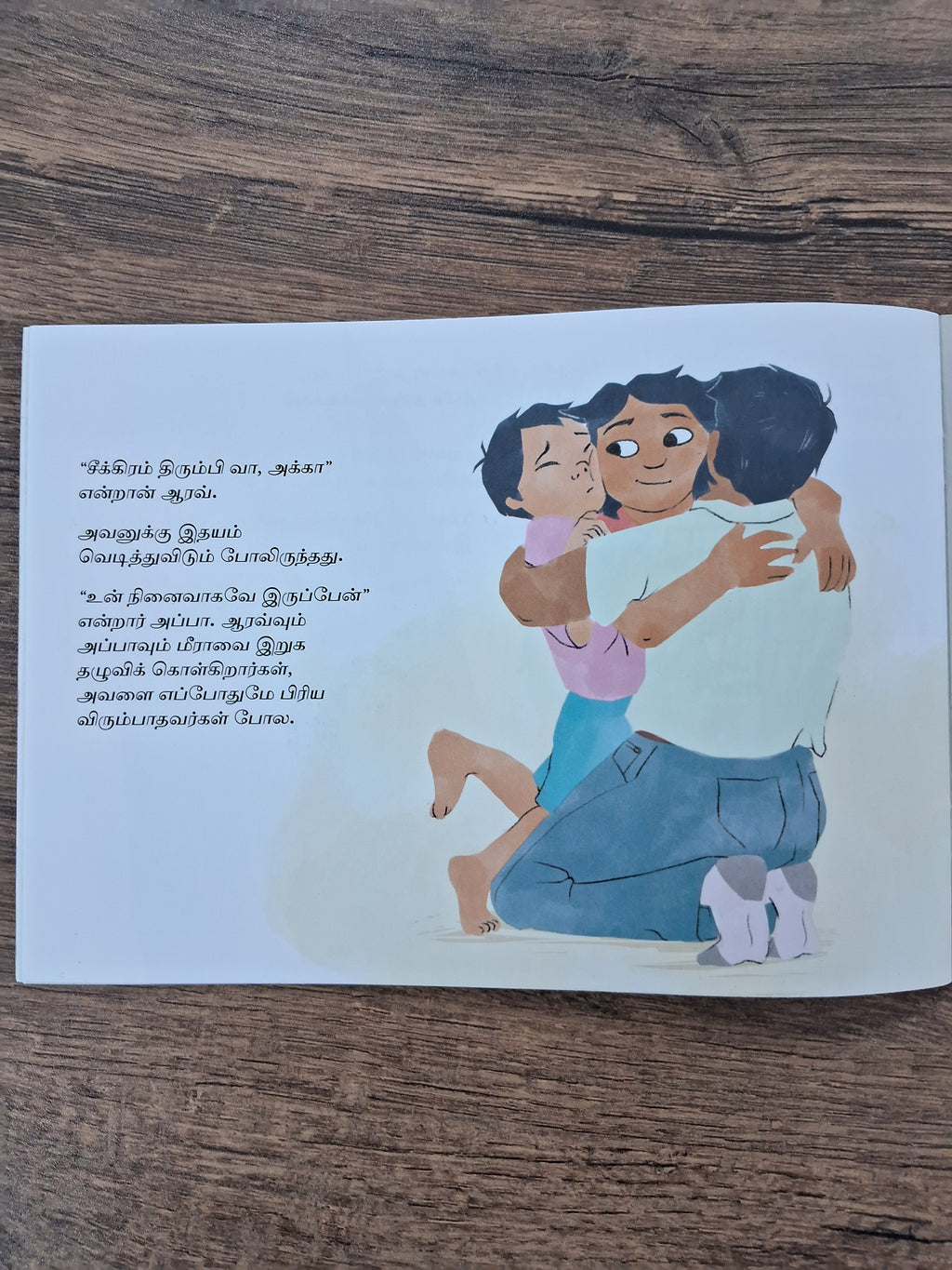 Come Back Soon, Mira - Tamil Pratham Level 4