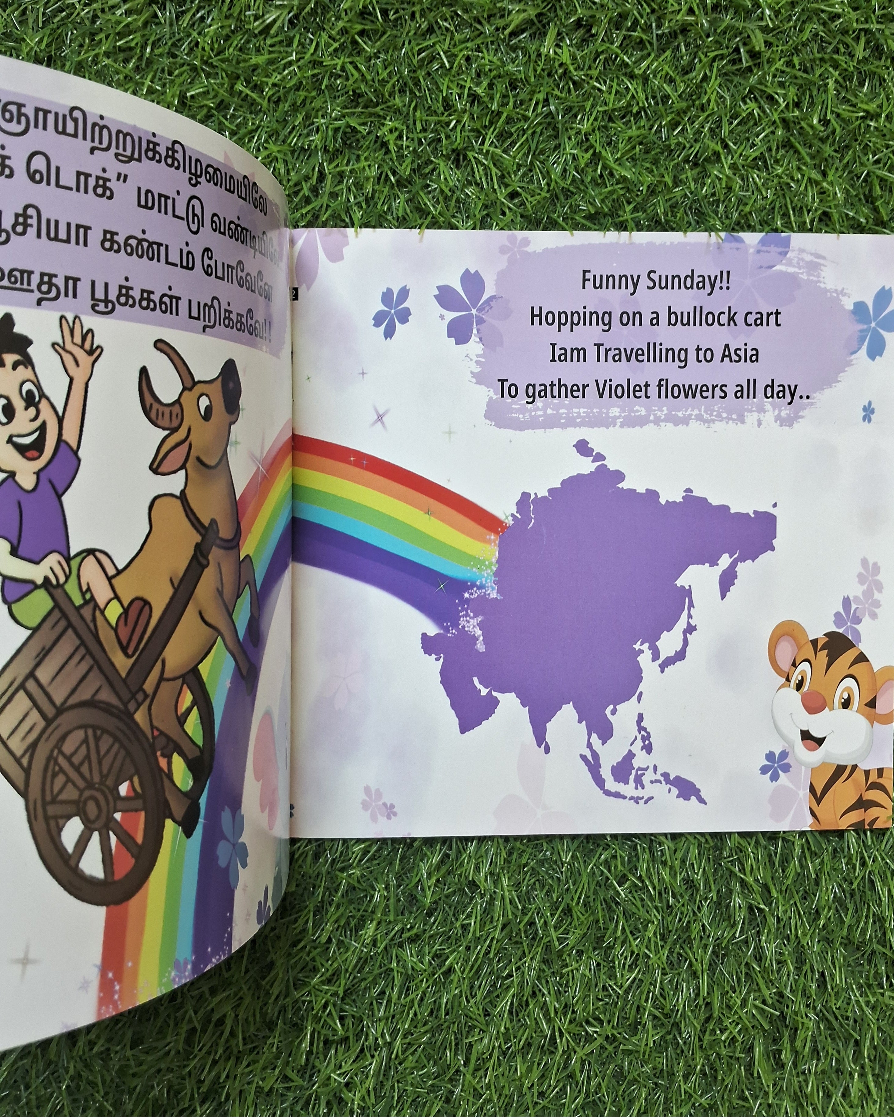 Rainbow Journey - வானவில் பயணம் - Bilingual Book