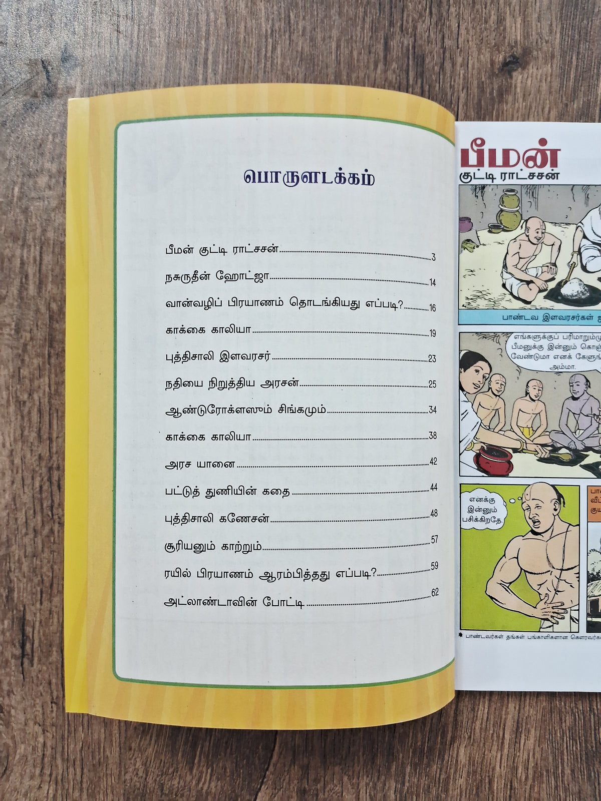 Tinkle Comics Tamil (6 Books)
