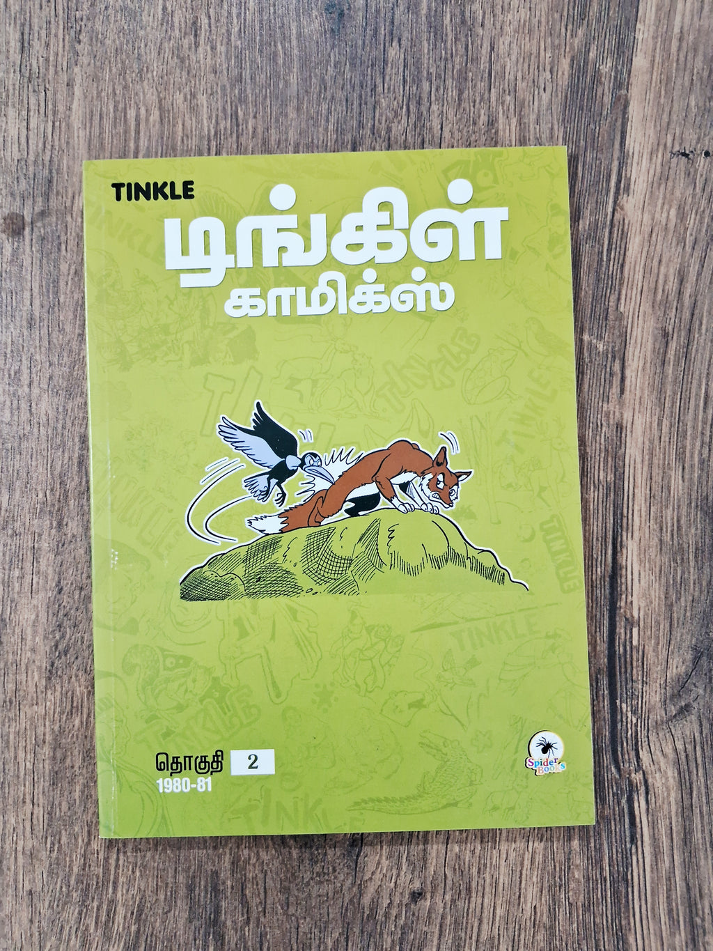 Tinkle Comics Tamil (6 Books)