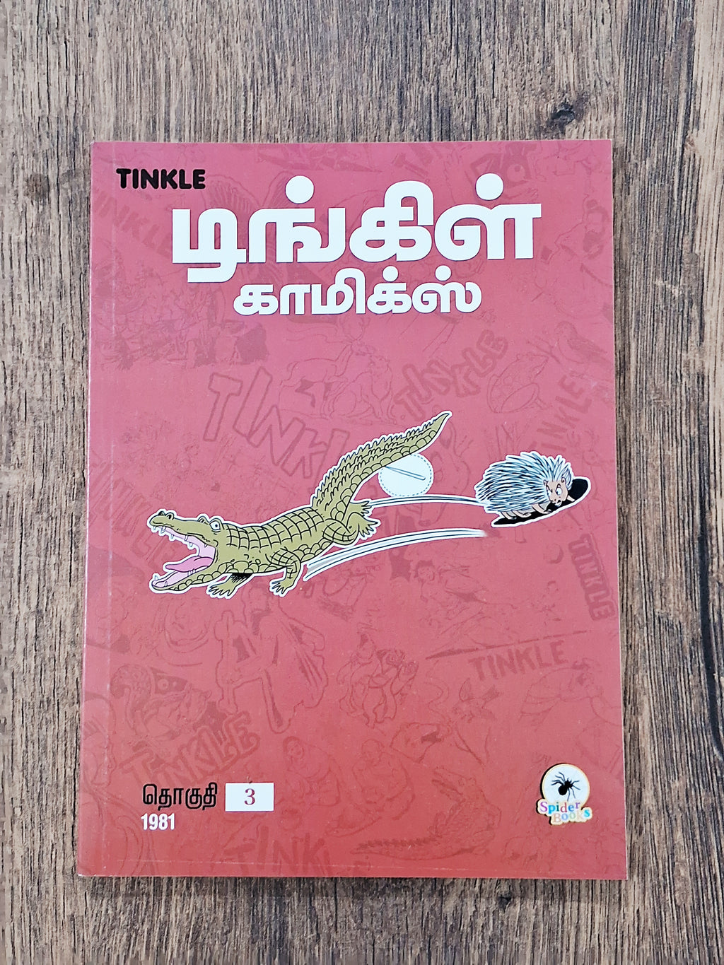 Tinkle Comics Tamil (6 Books)