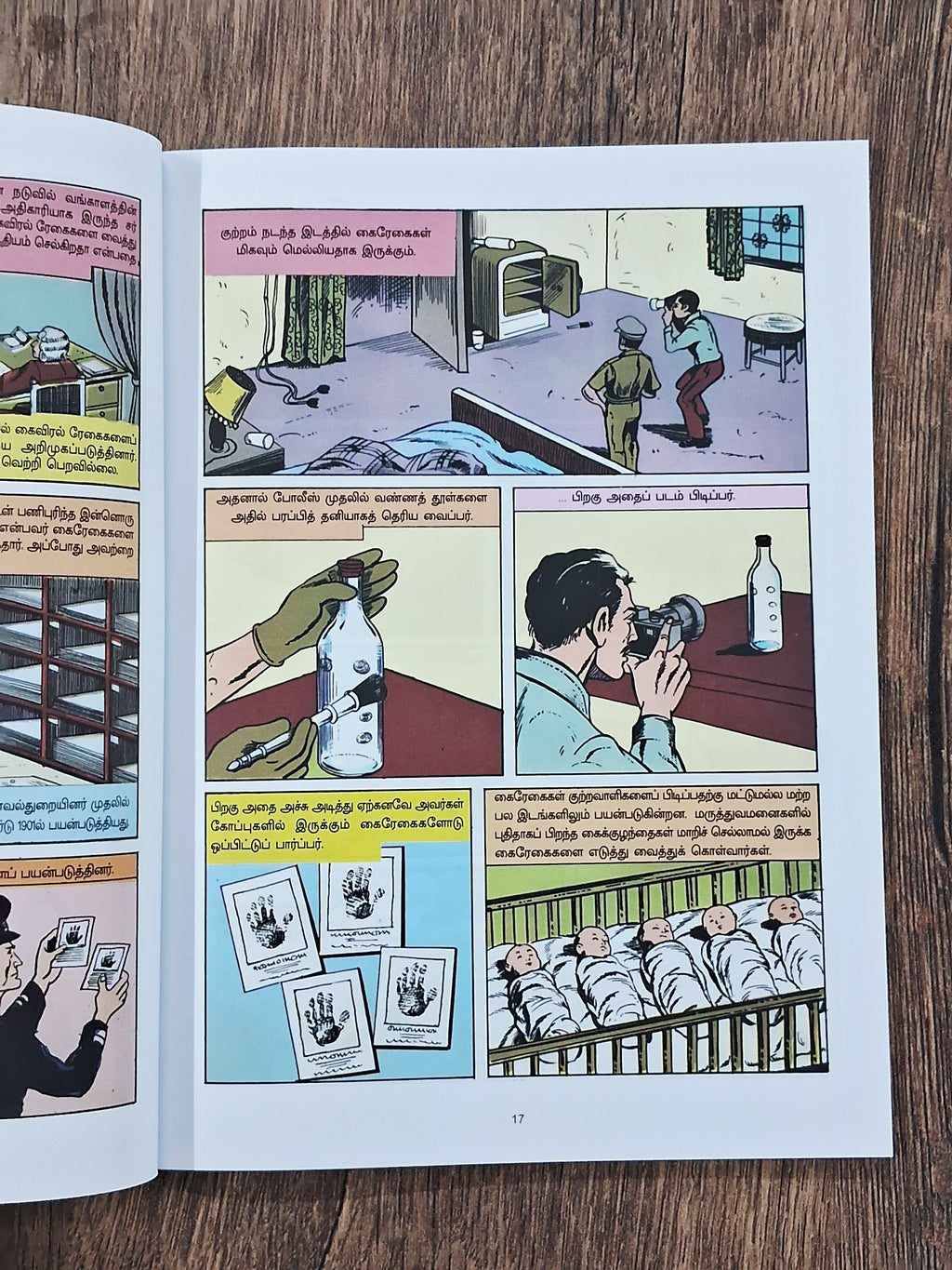 Tinkle Comics Tamil (6 Books)