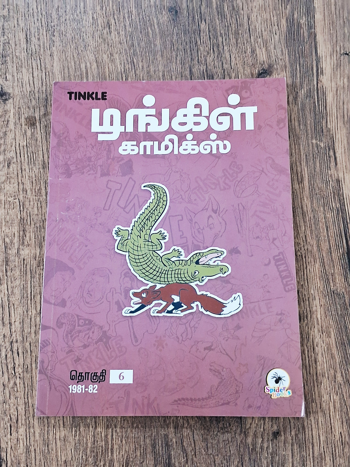 Tinkle Comics Tamil (6 Books)