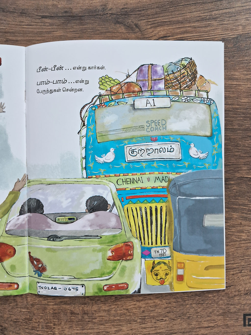 Maharani the Cow - Tamil - Picture Book
