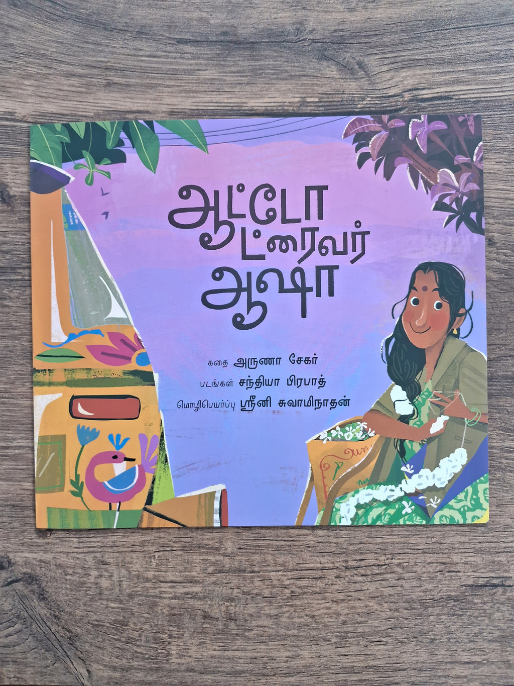 Asha the Auto Driver - Tamil - Picture Book