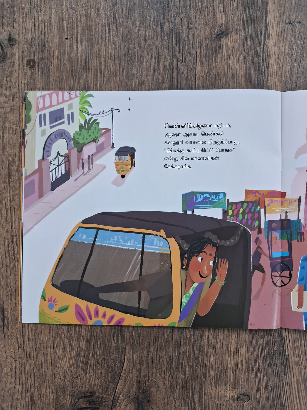 Asha the Auto Driver - Tamil - Picture Book