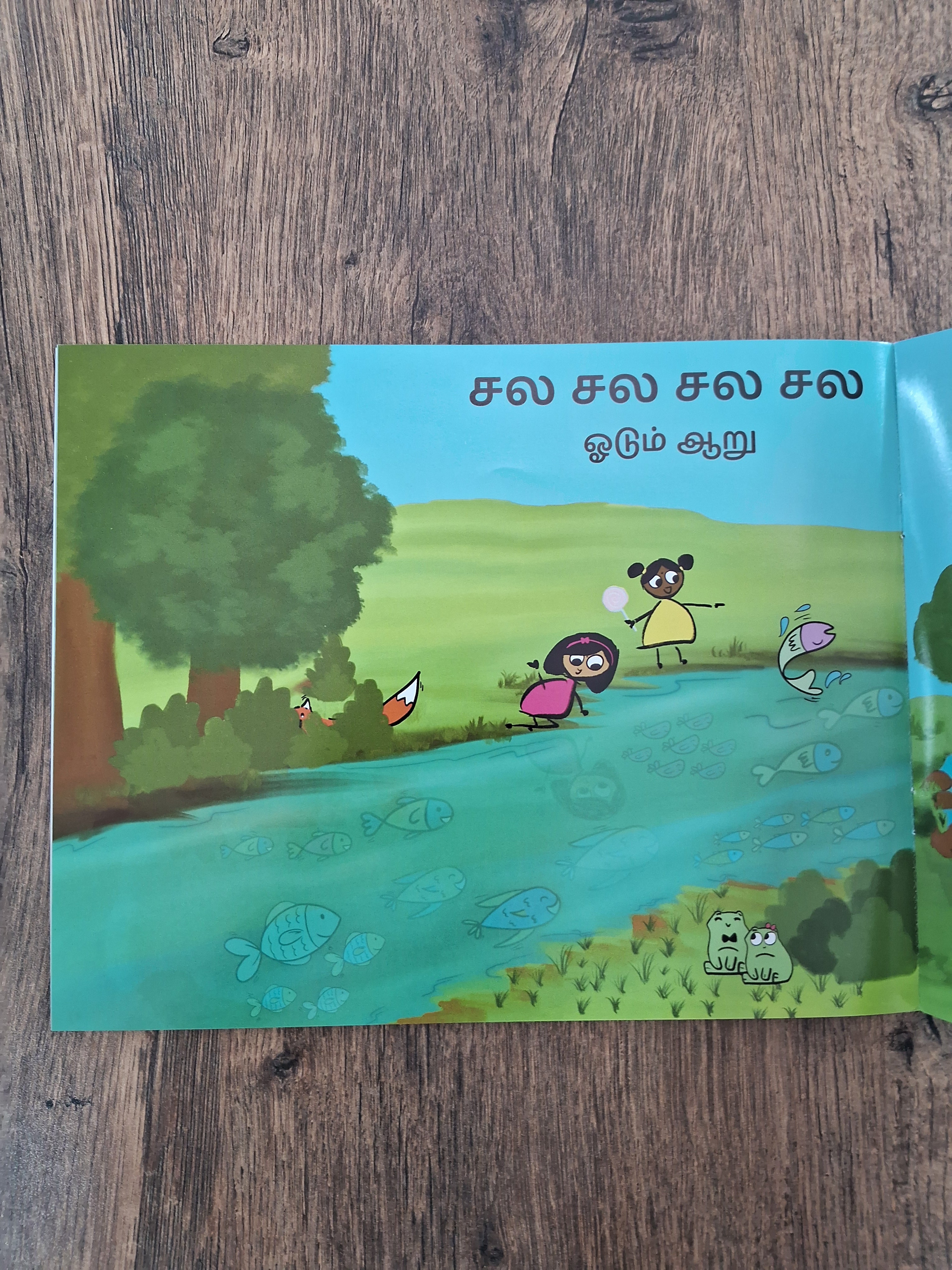 Tamil Picture Book Combo - தினம் தினம்