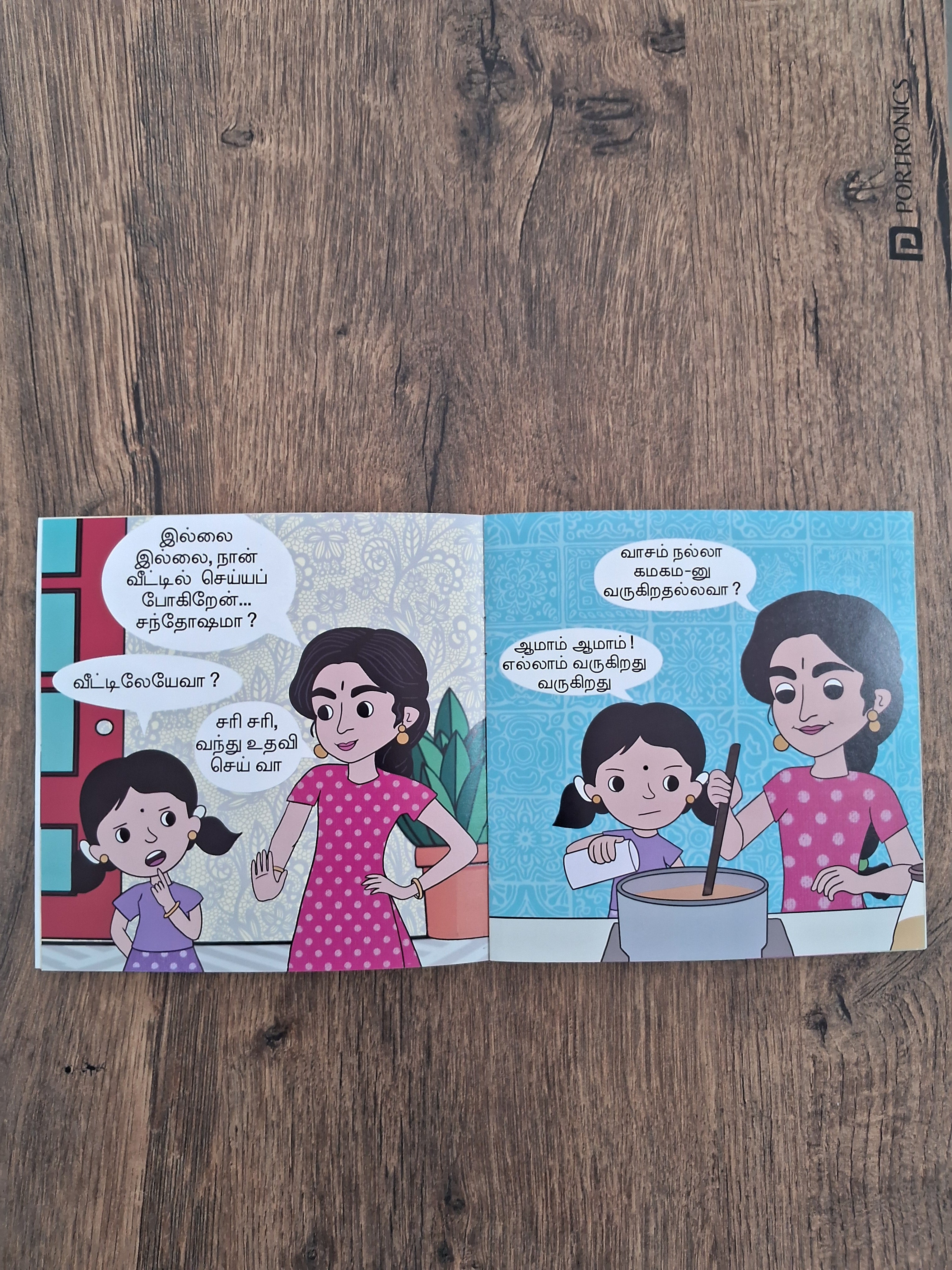 Tamil Picture Book Combo - தினம் தினம்