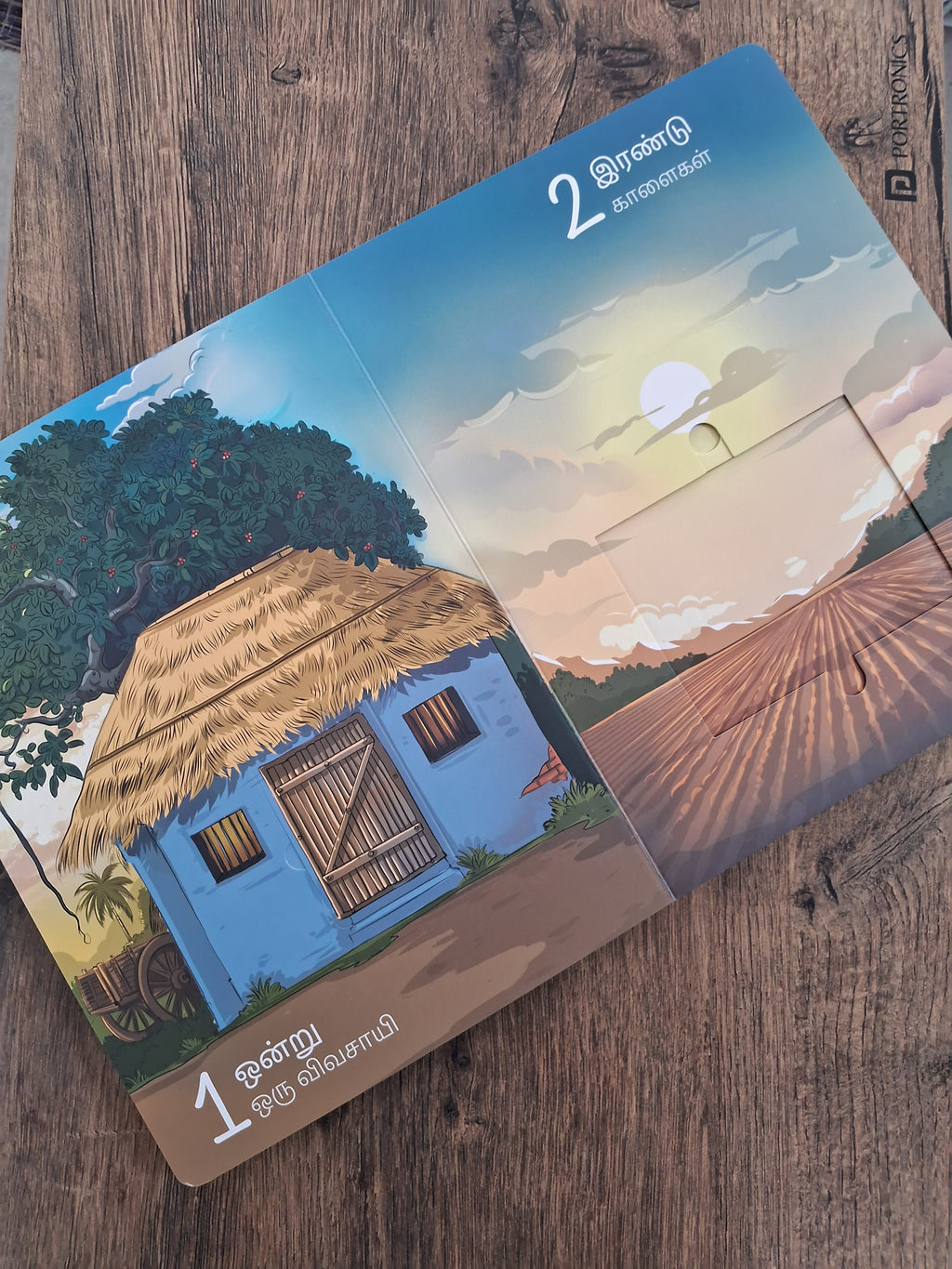 விளையாடிக் கற்போம் (Vilayadi Karpom) - Uyir Chuvadi and Ramasamy Pannaiyile 123
