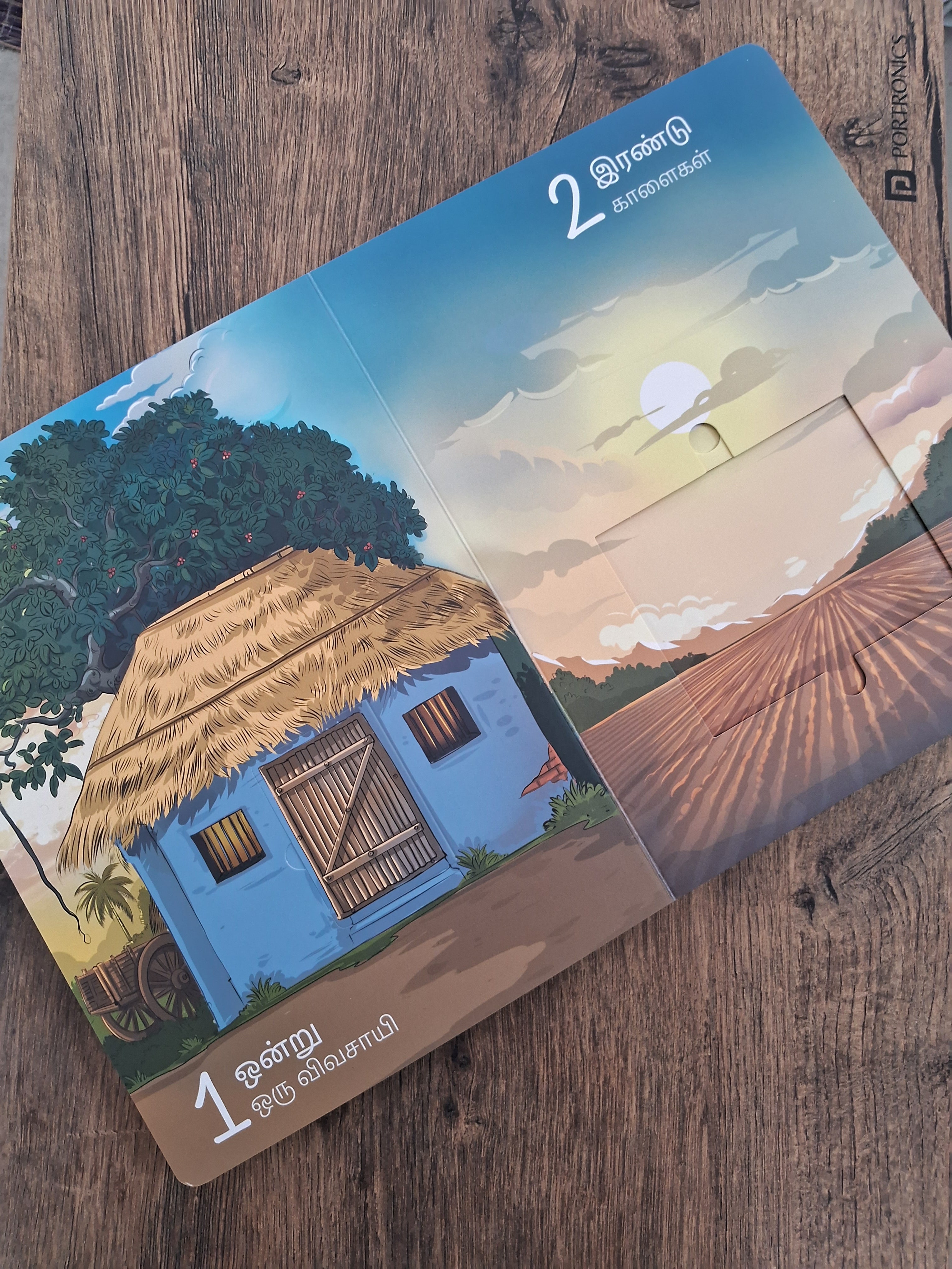விளையாடிக் கற்போம் (Vilayadi Karpom) - Uyir Chuvadi and Ramasamy Pannaiyile 123